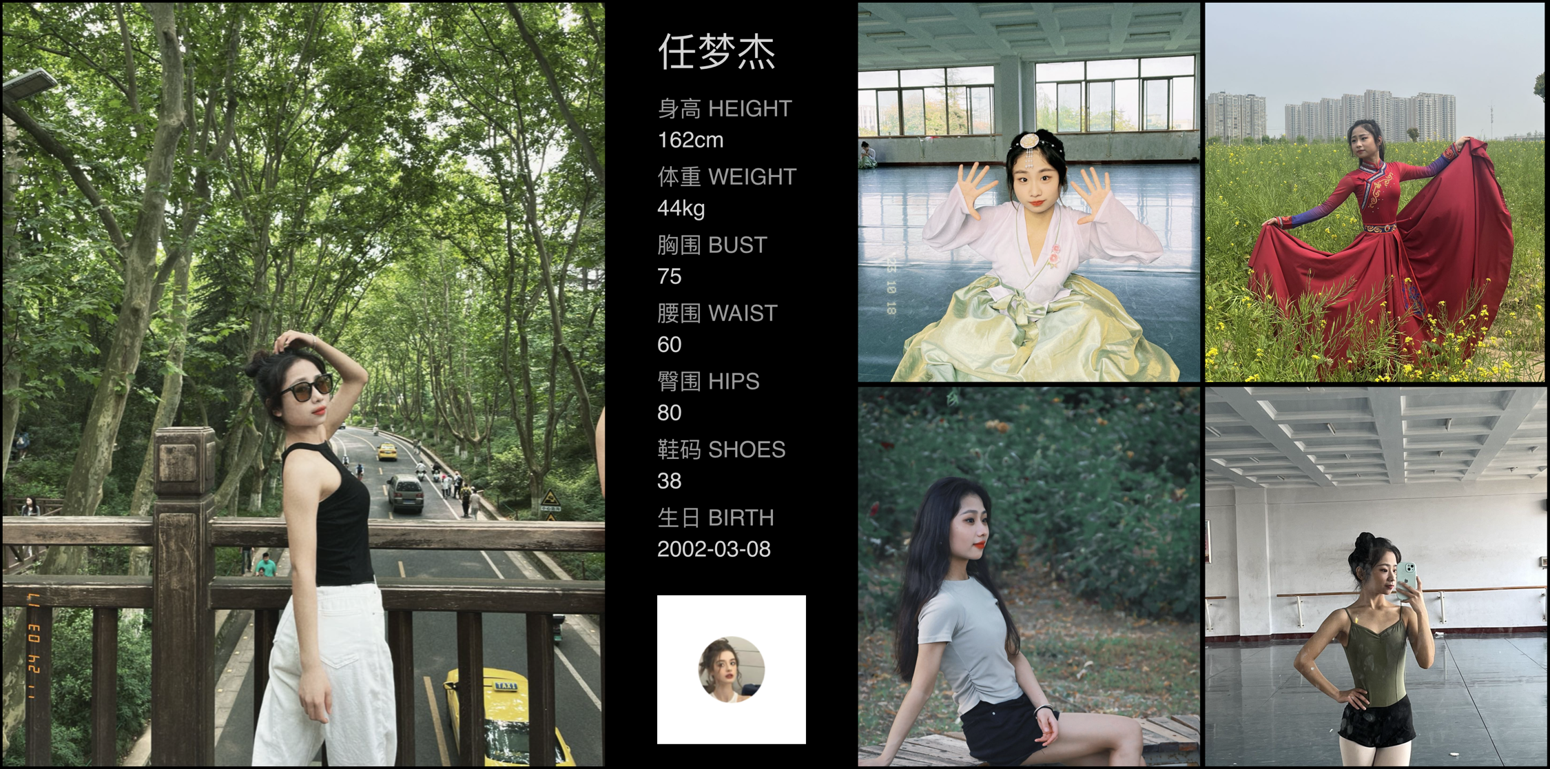 美影云