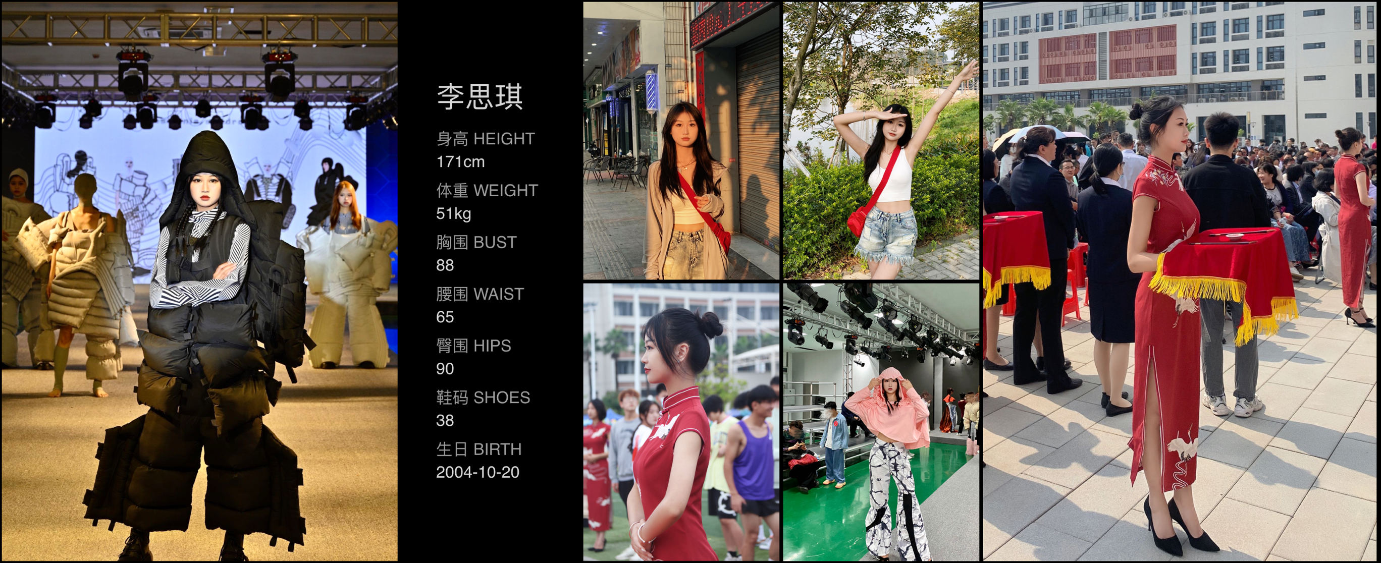 模卡