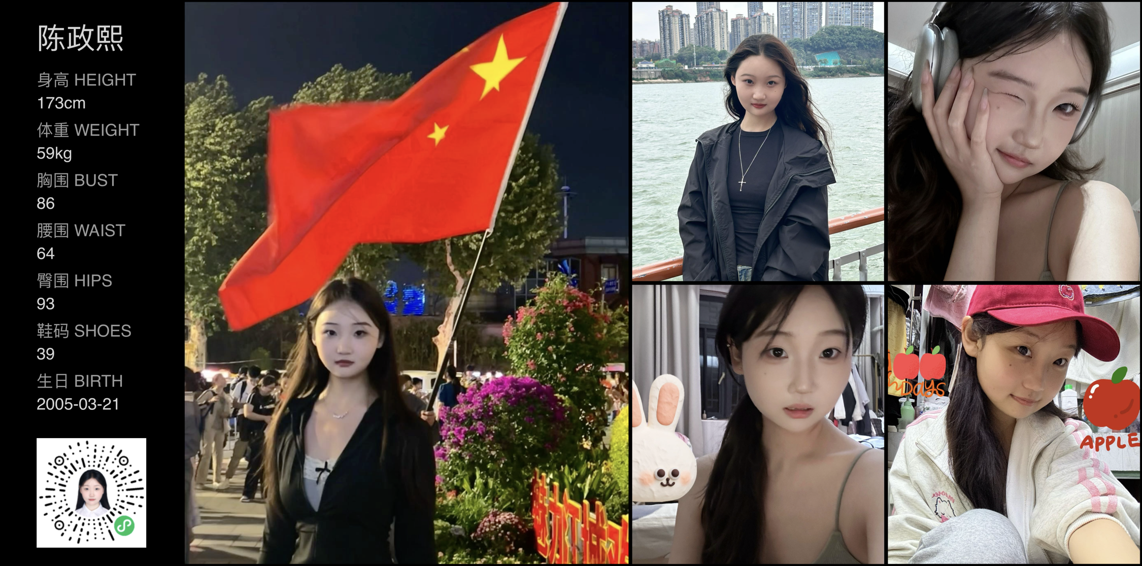 美影云