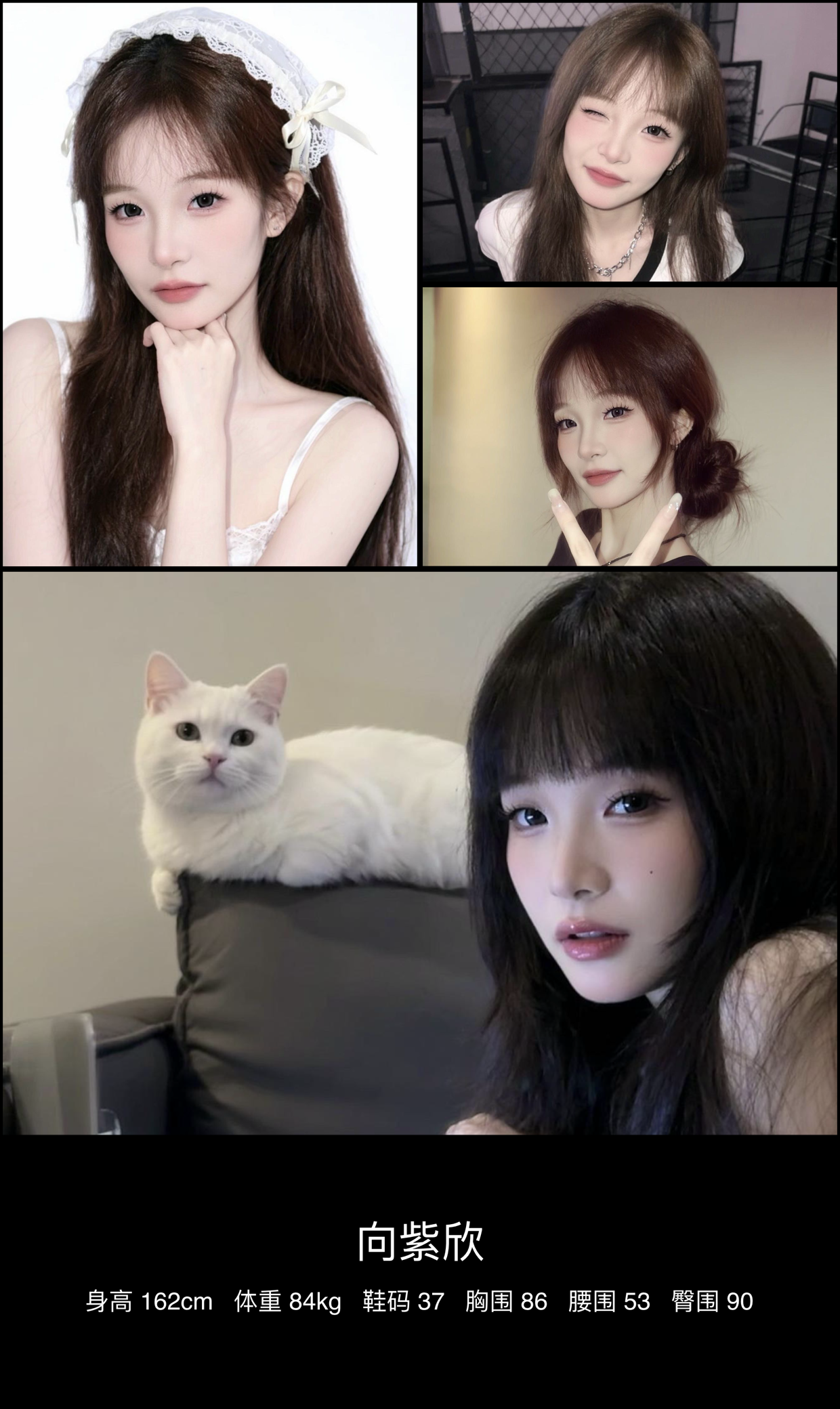 美影云