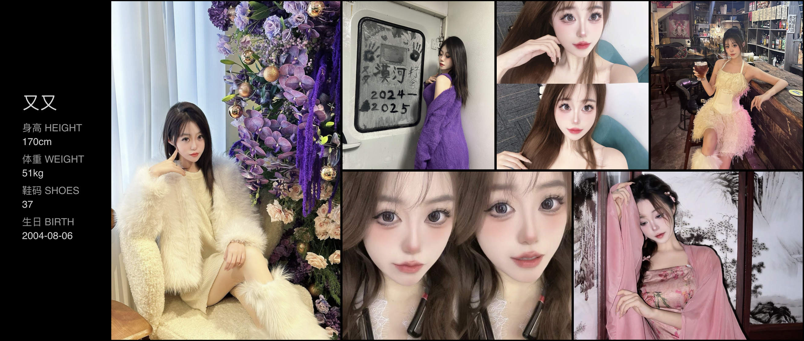 美影云