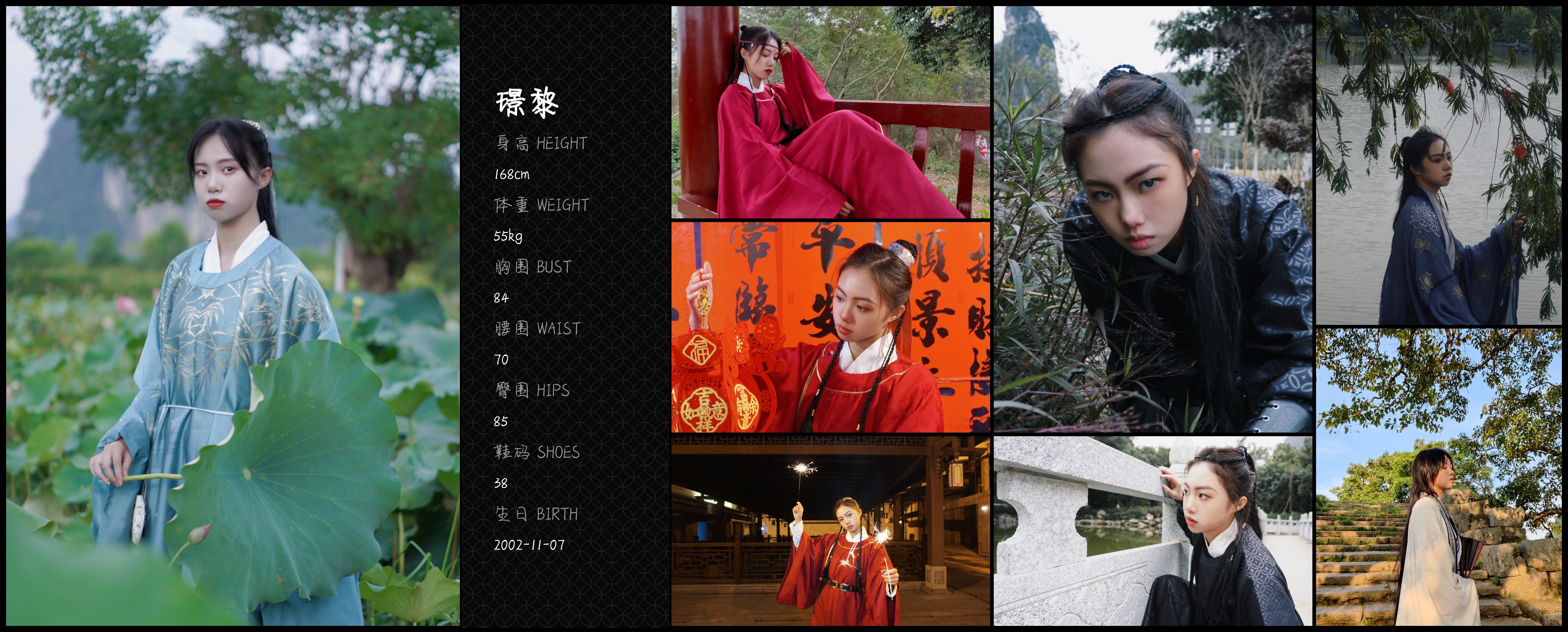 美影云