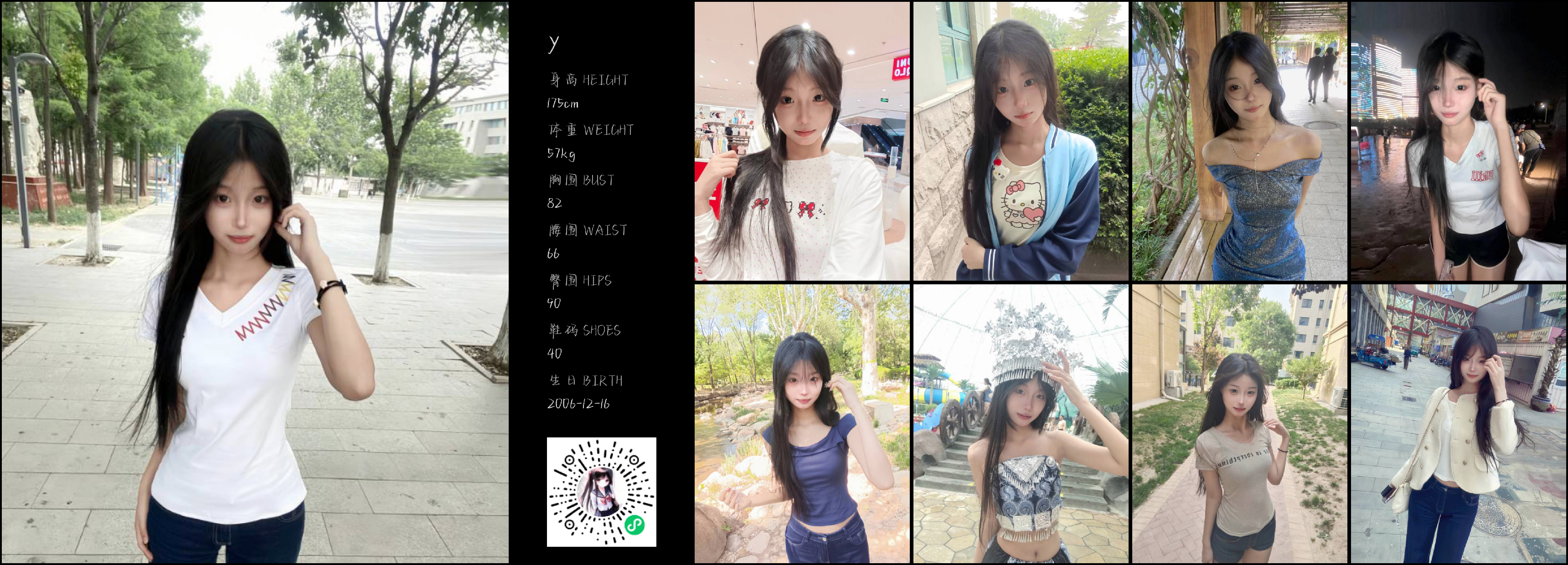美影云