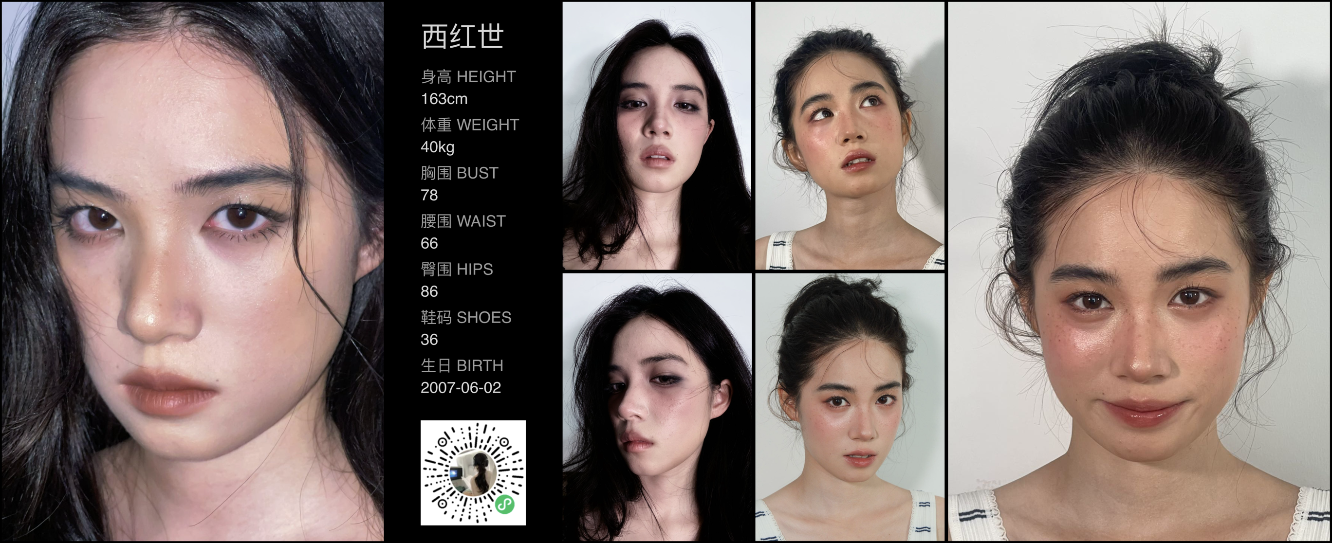 模卡