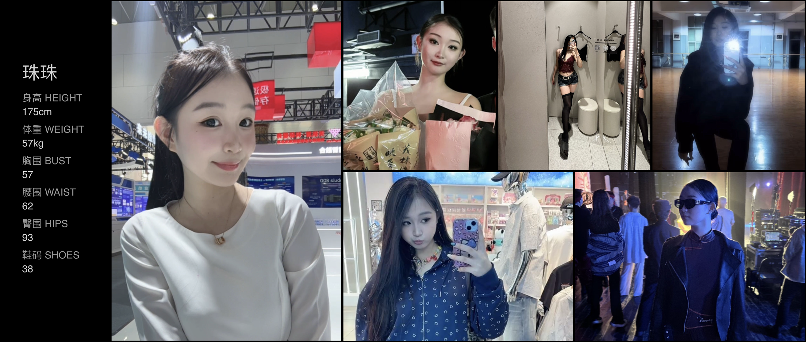 美影云