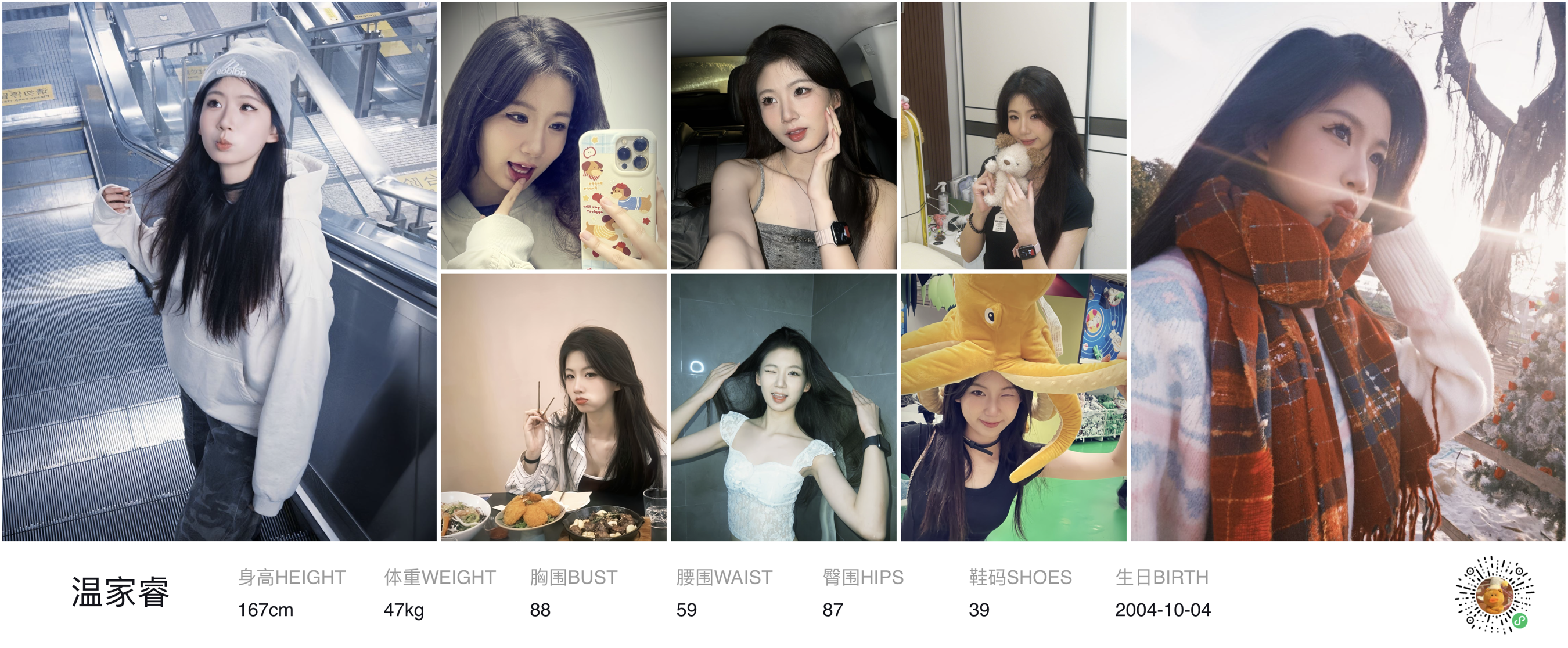 美影云