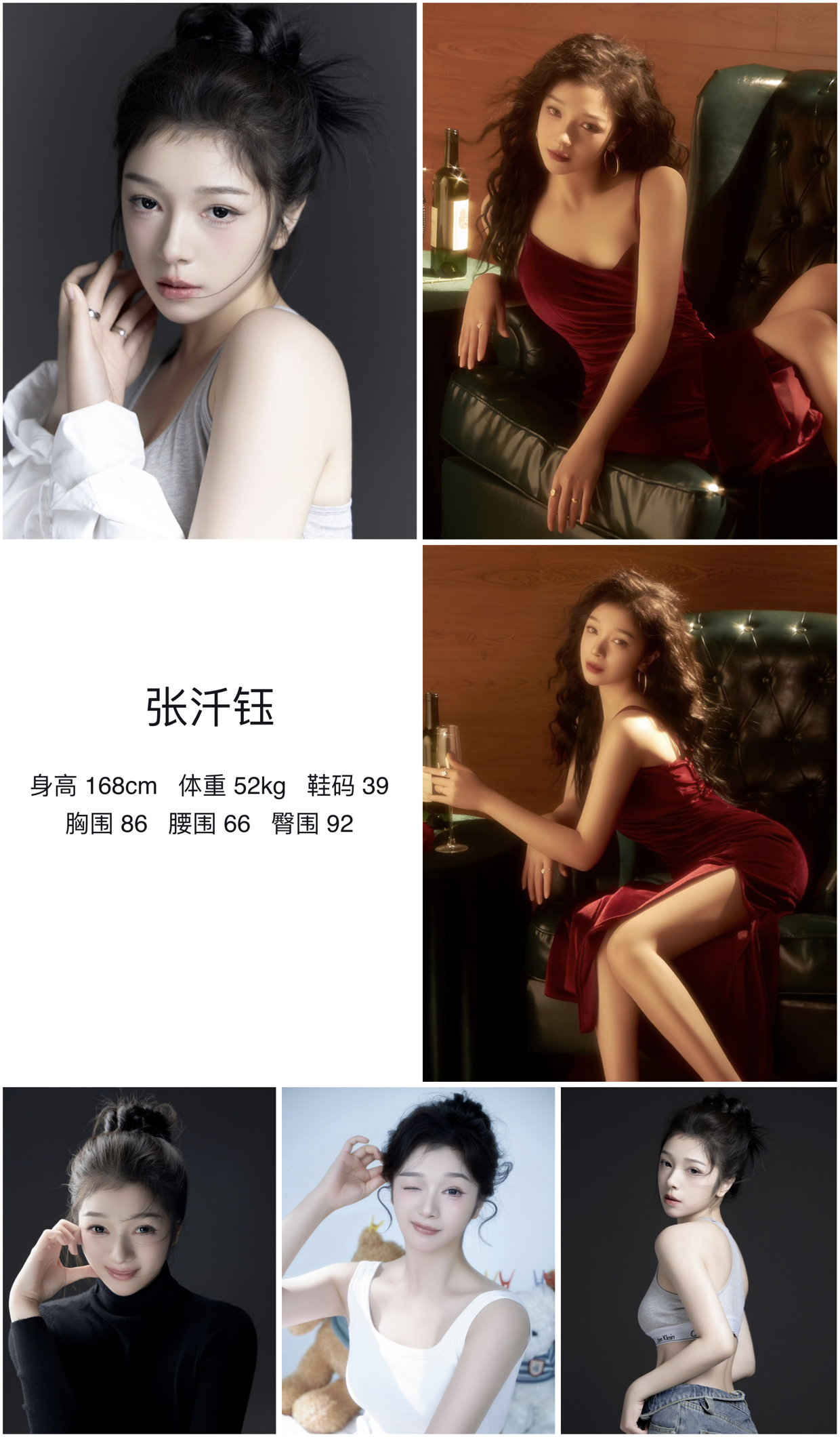 模卡