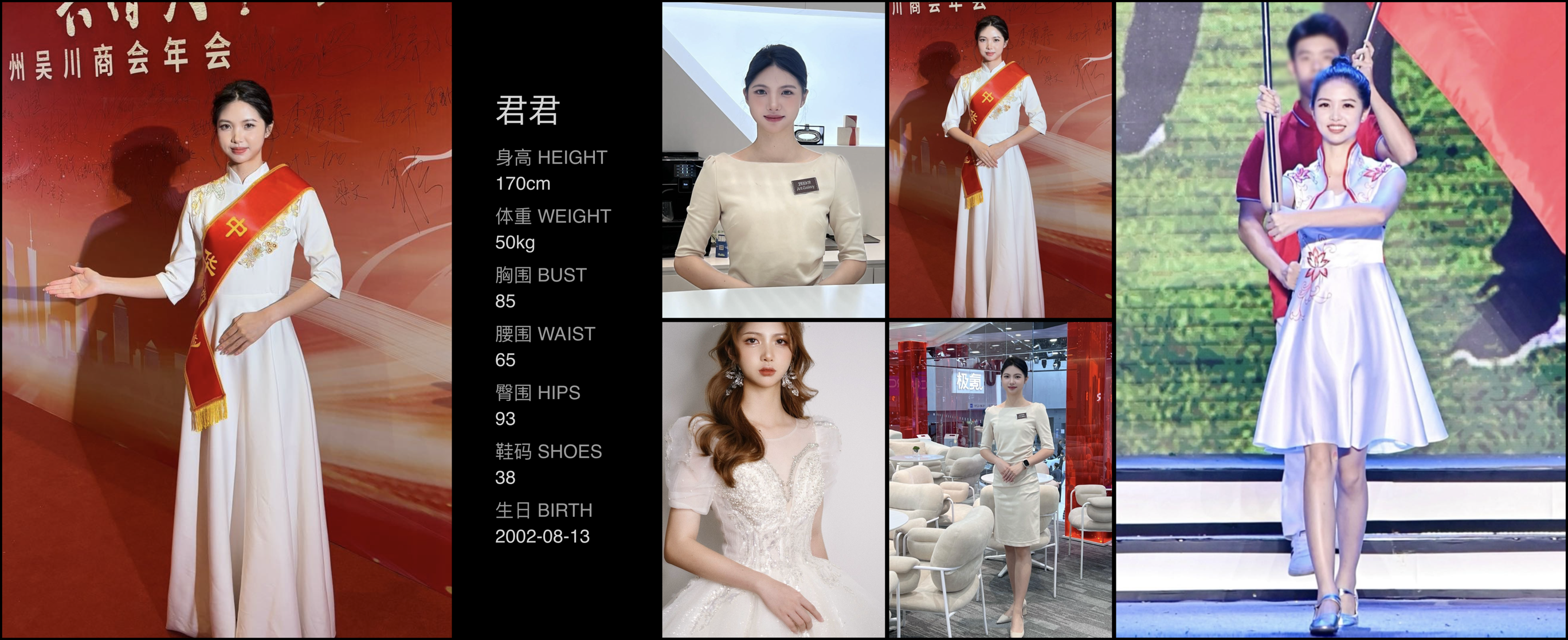 美影云