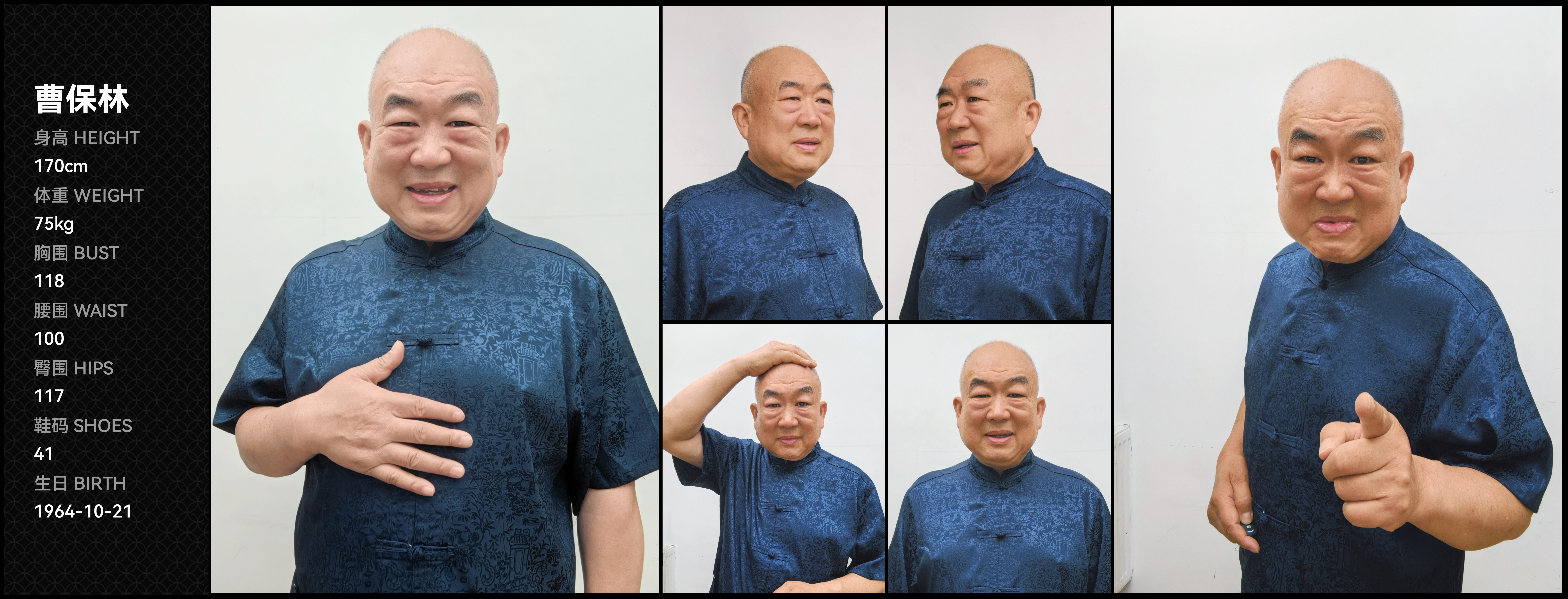 模卡