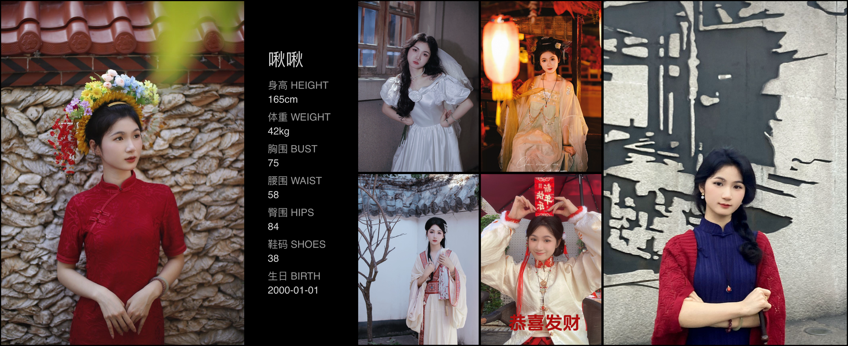 美影云