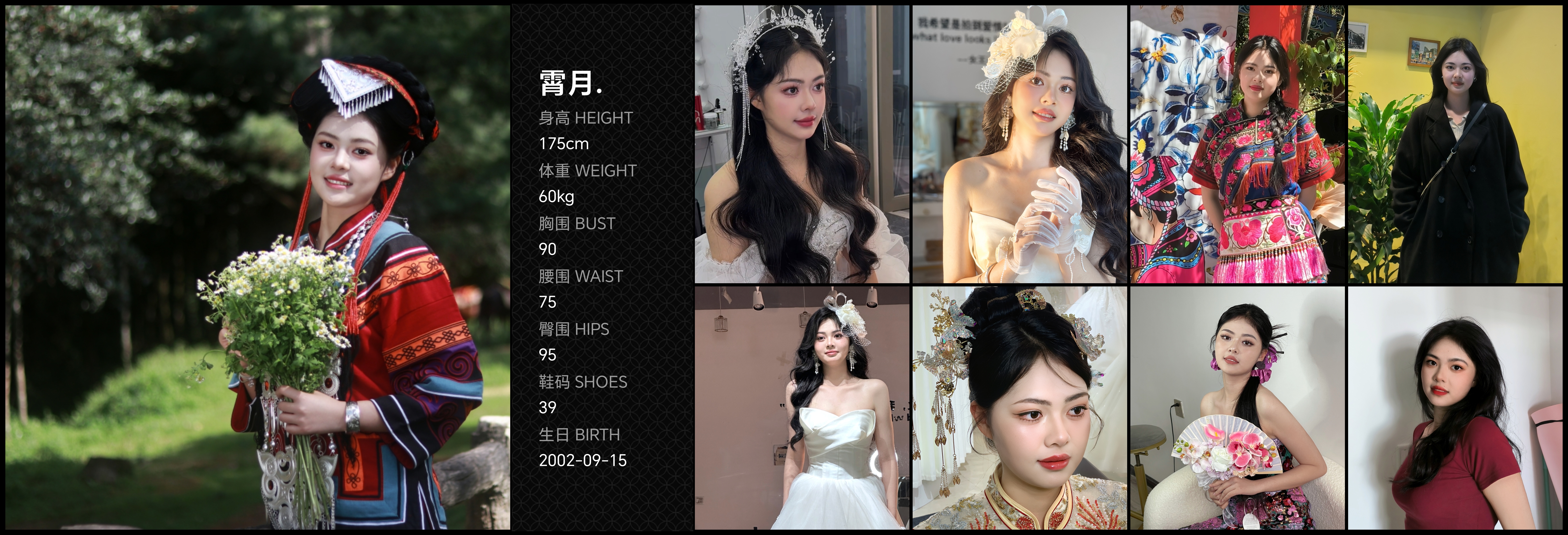 美影云