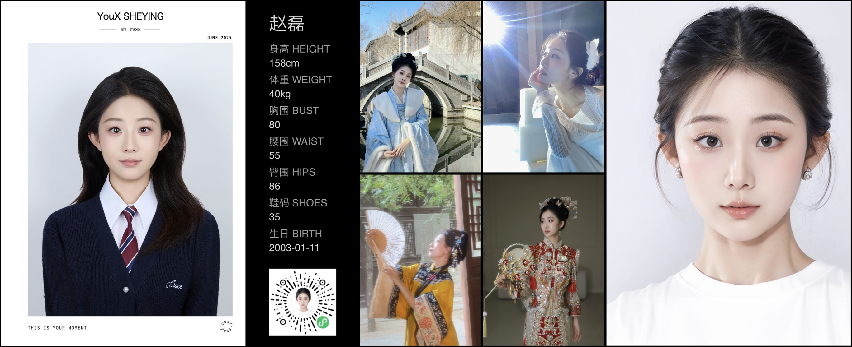 模卡