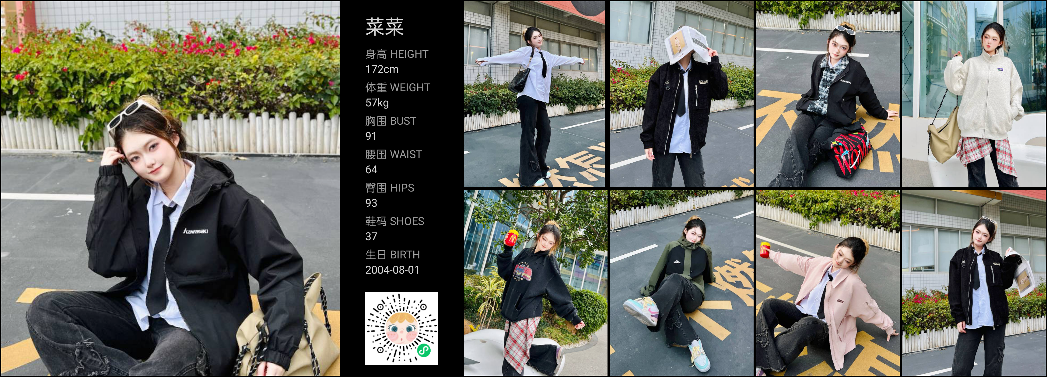 模卡