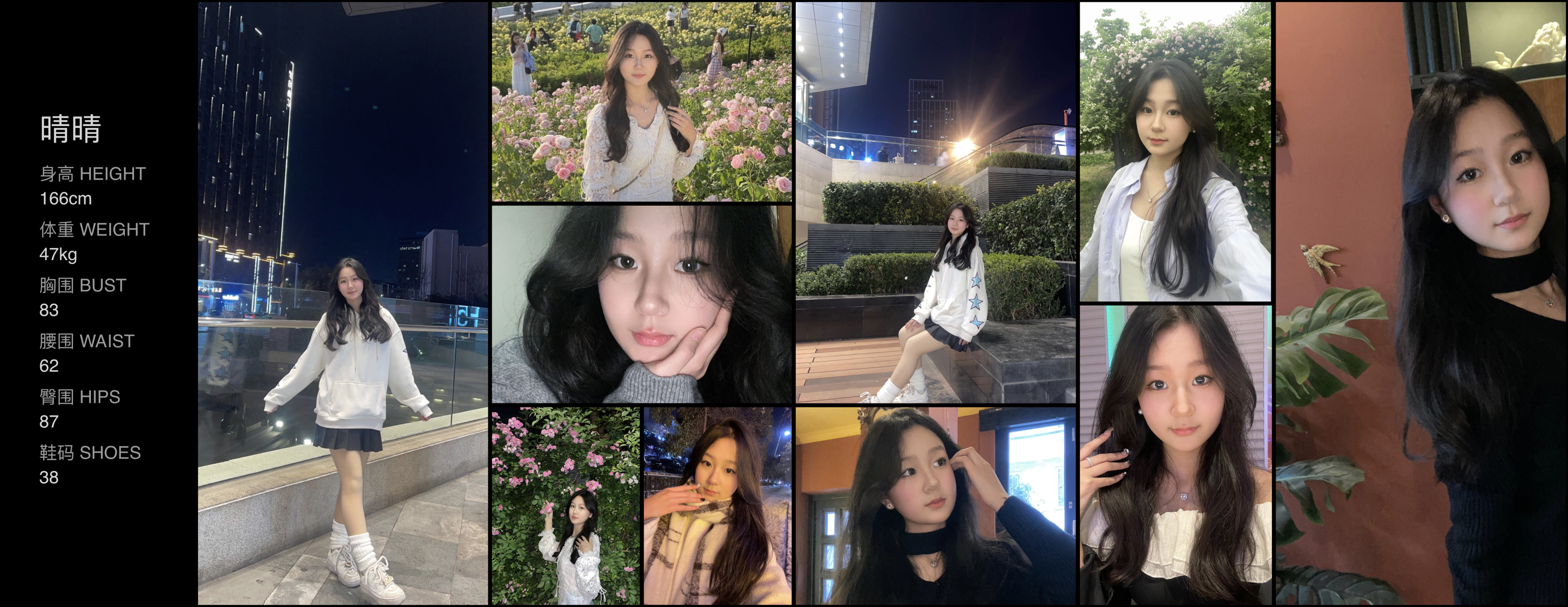 美影云