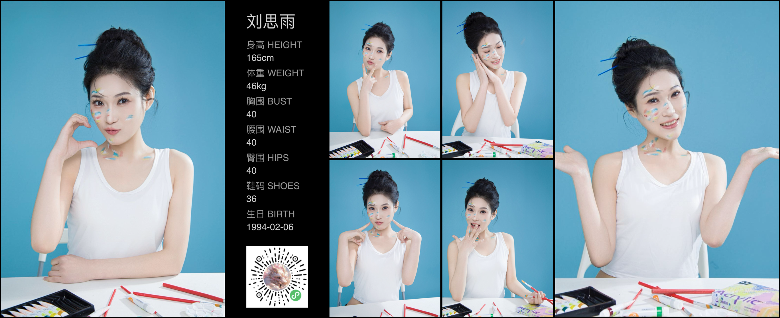 美影云