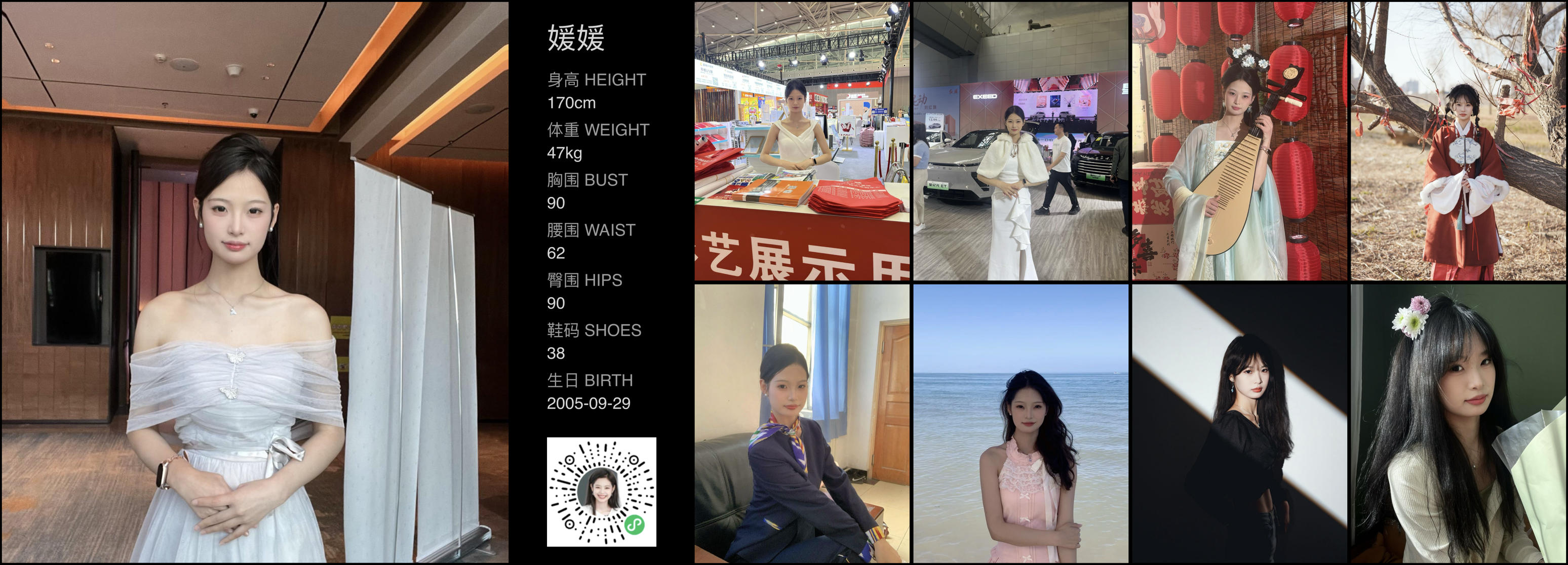 模卡
