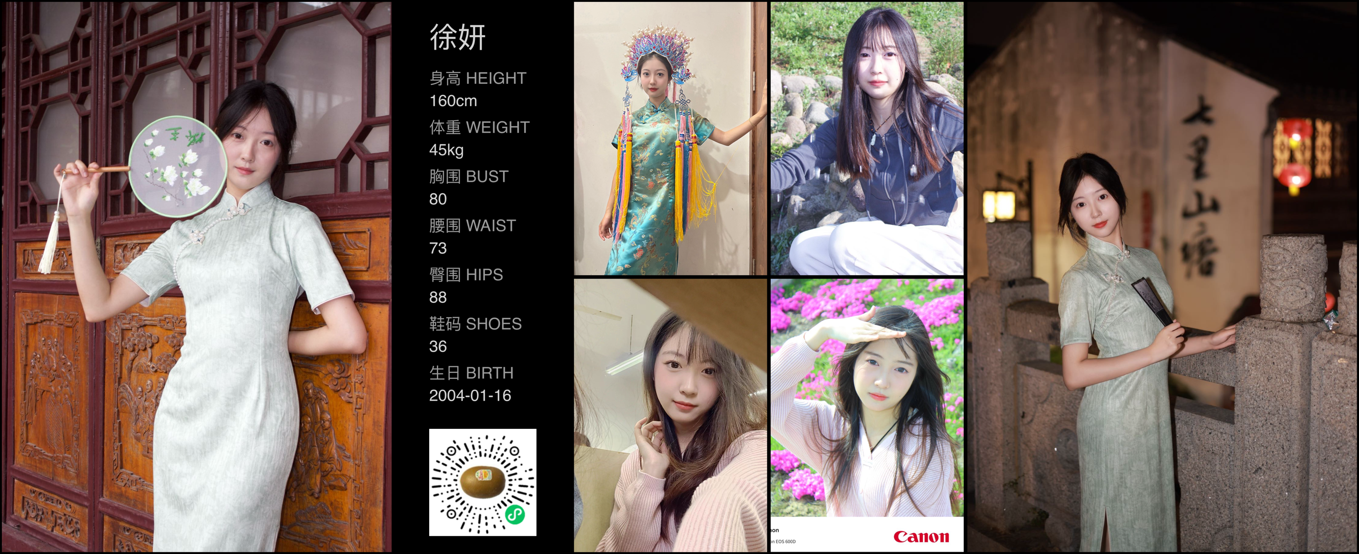 美影云