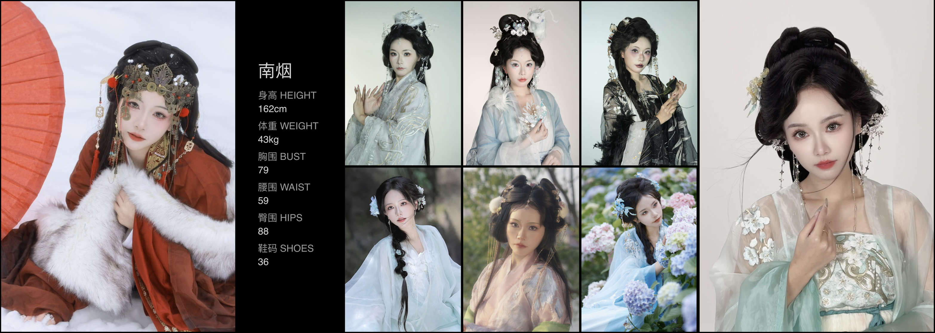 美影云