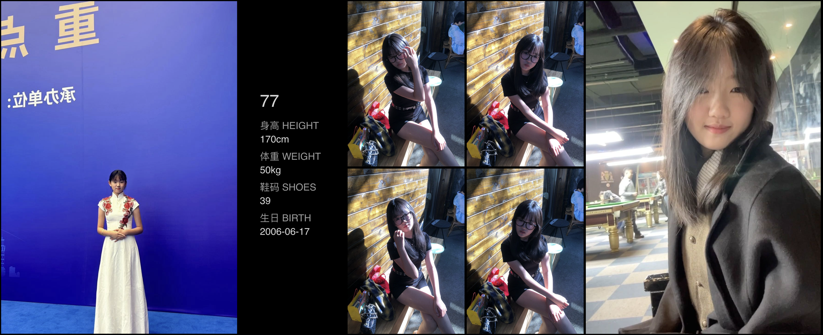 美影云