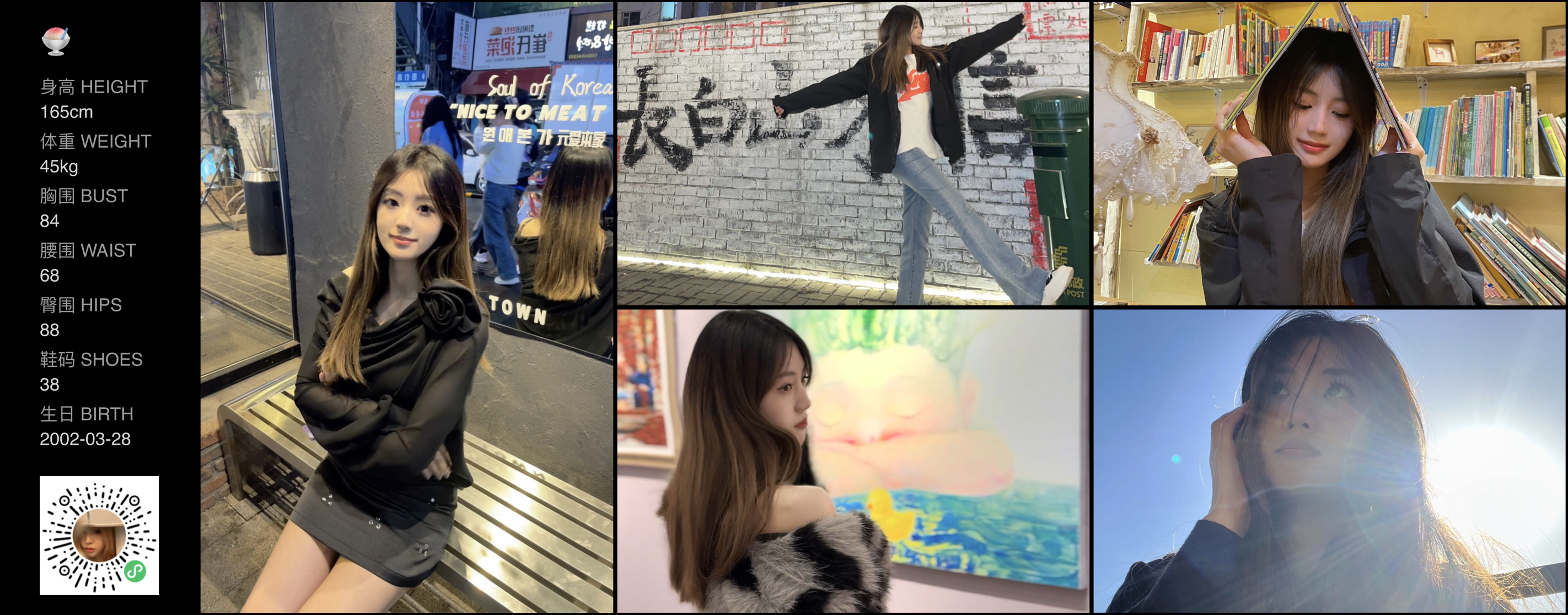 美影云