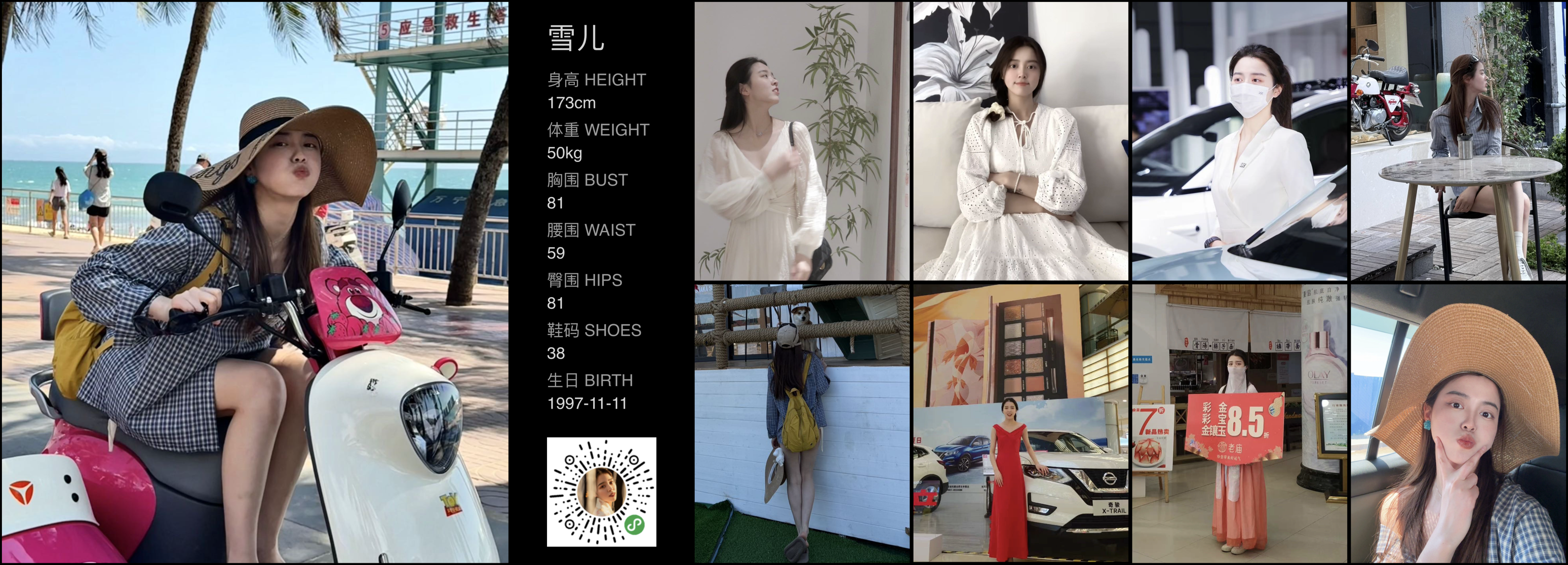 模卡