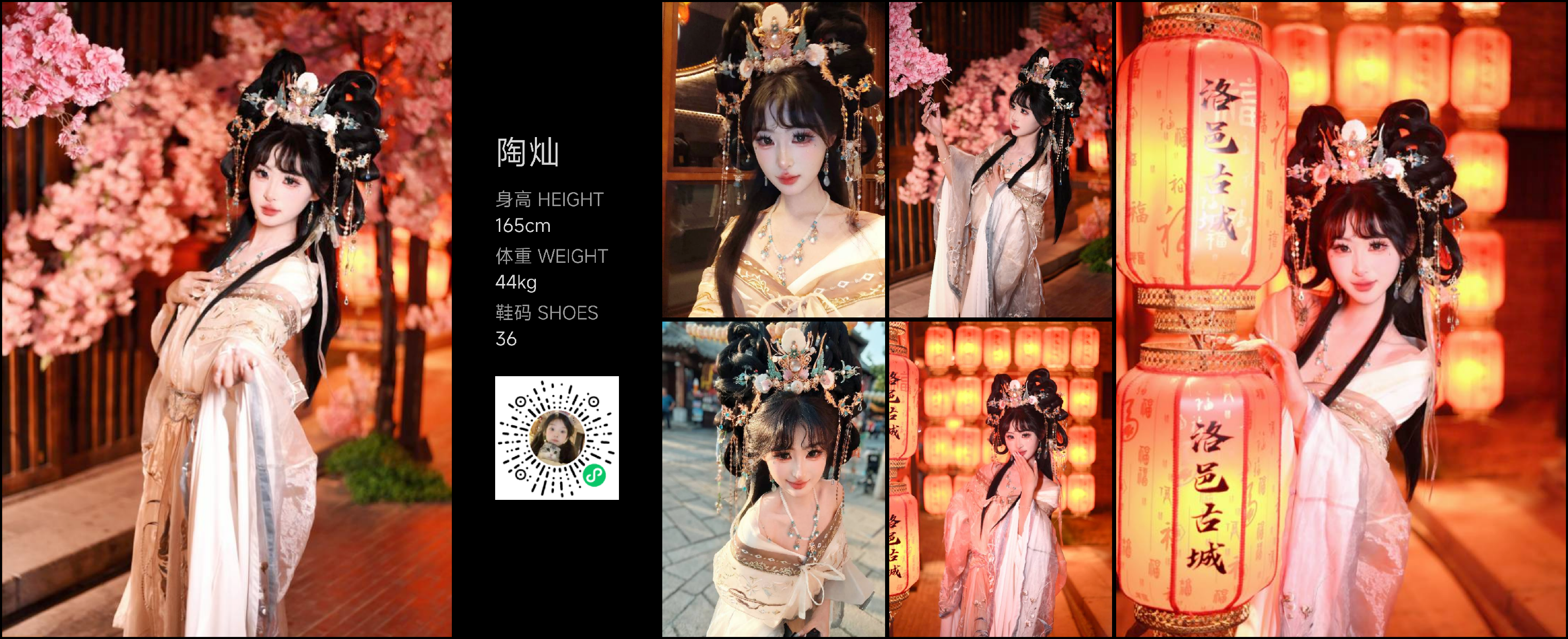 模卡