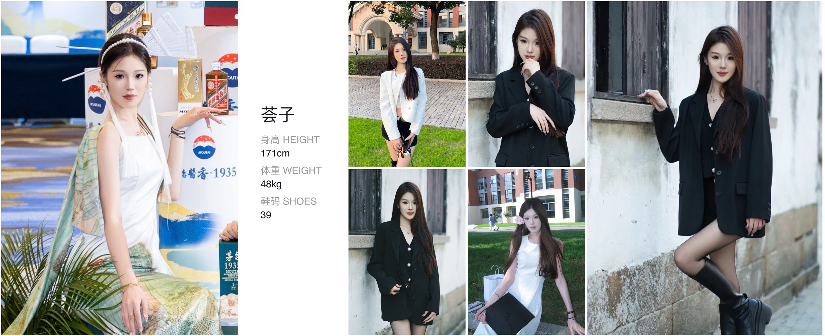 美影云