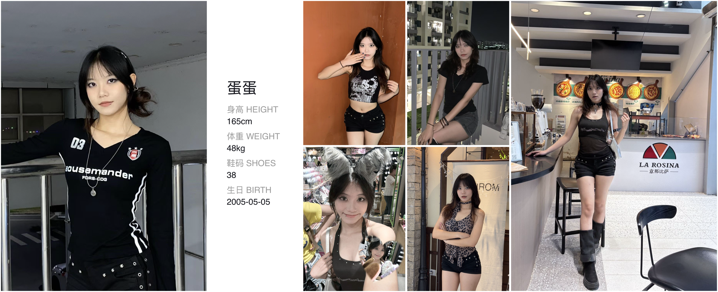 模卡