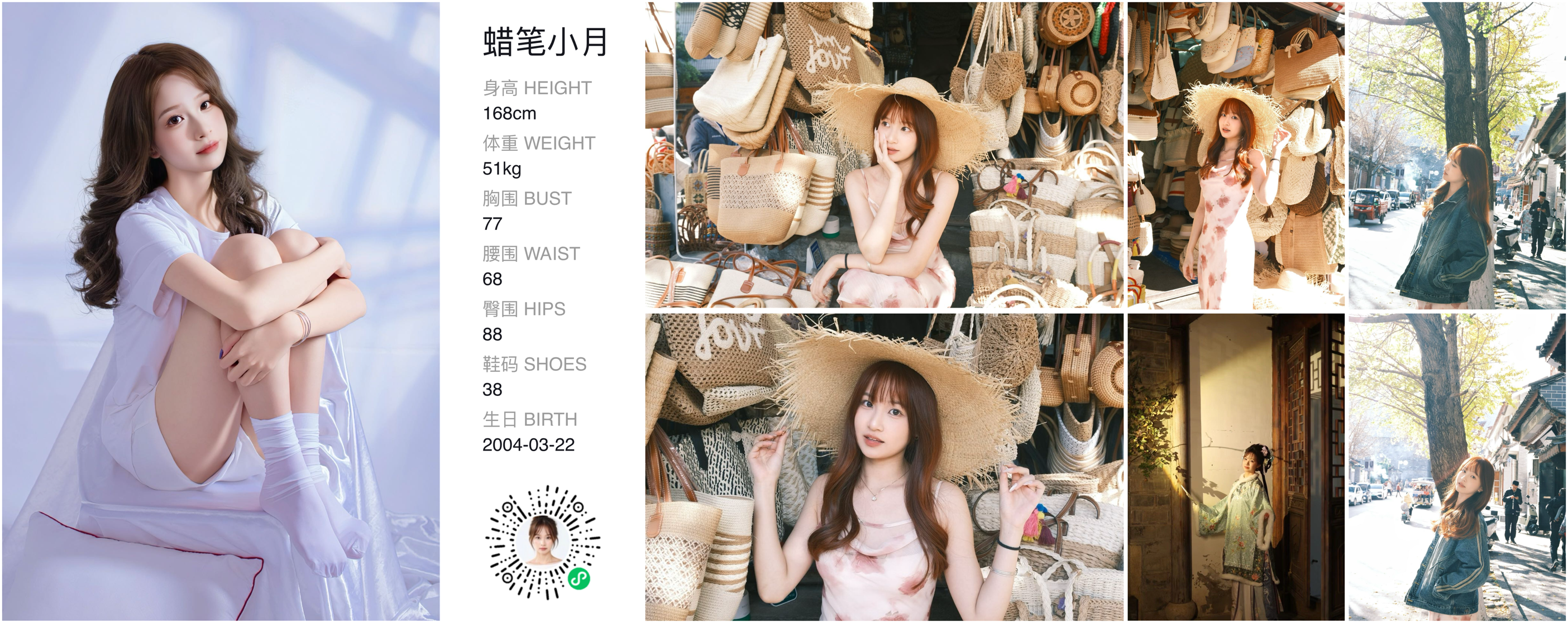 模卡