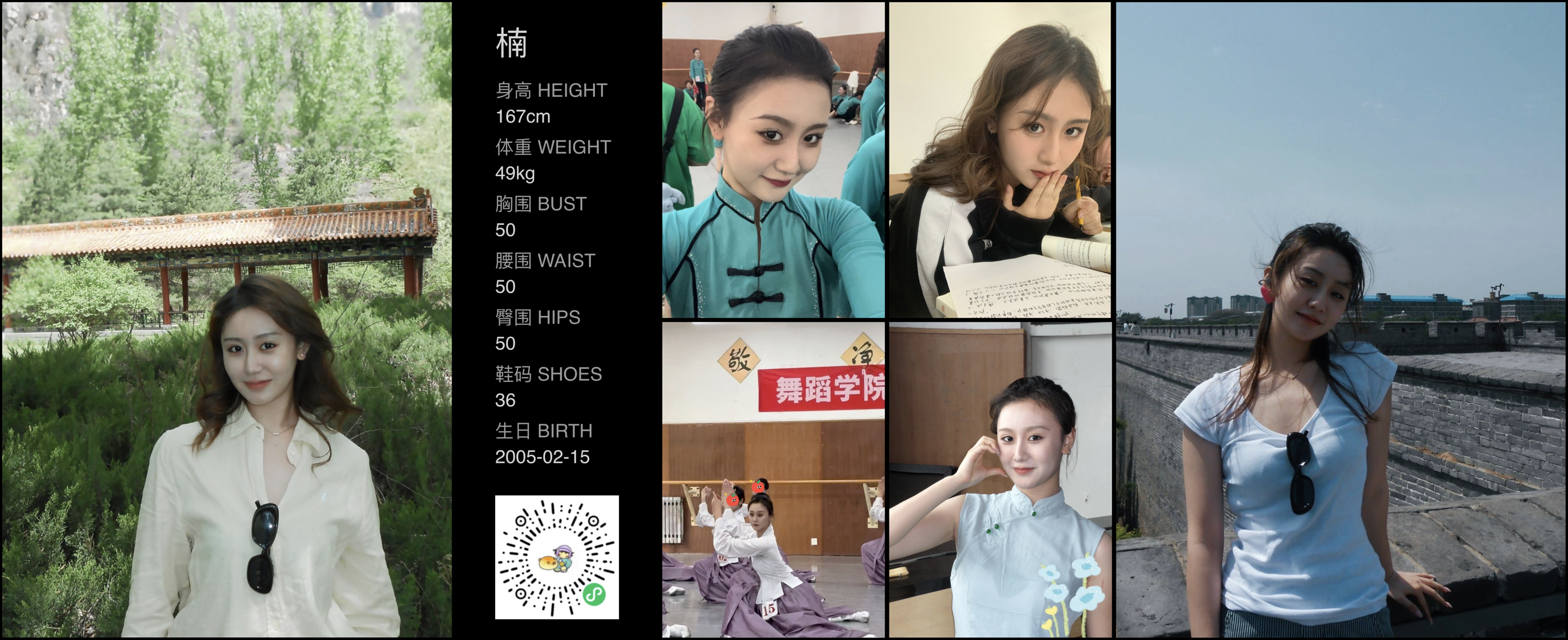 模卡