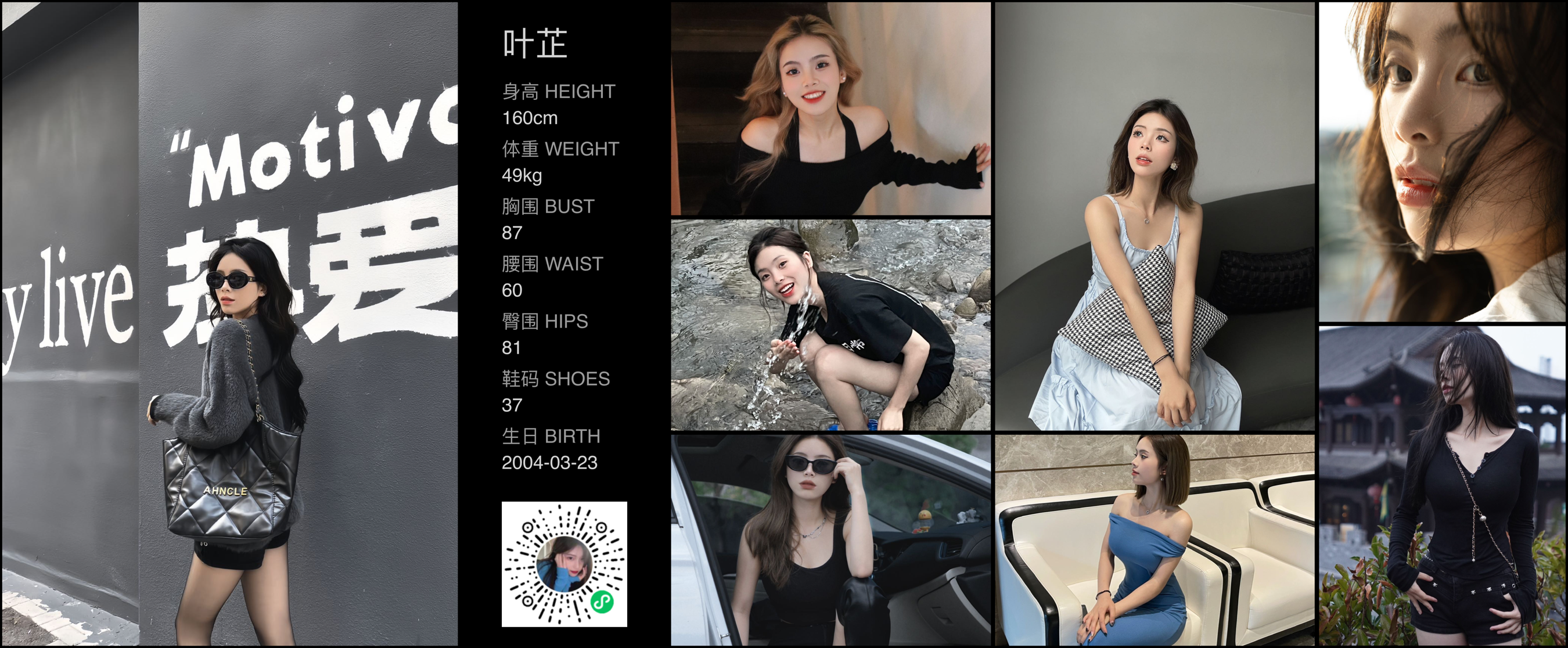 模卡