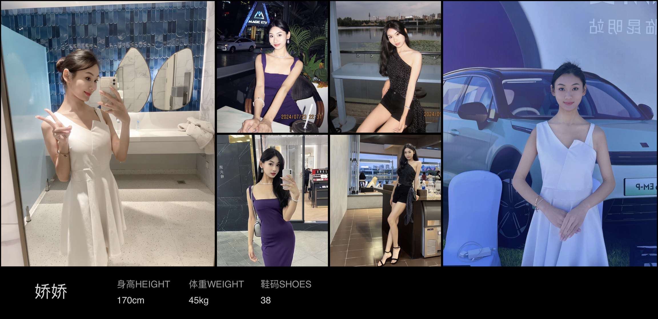 模卡