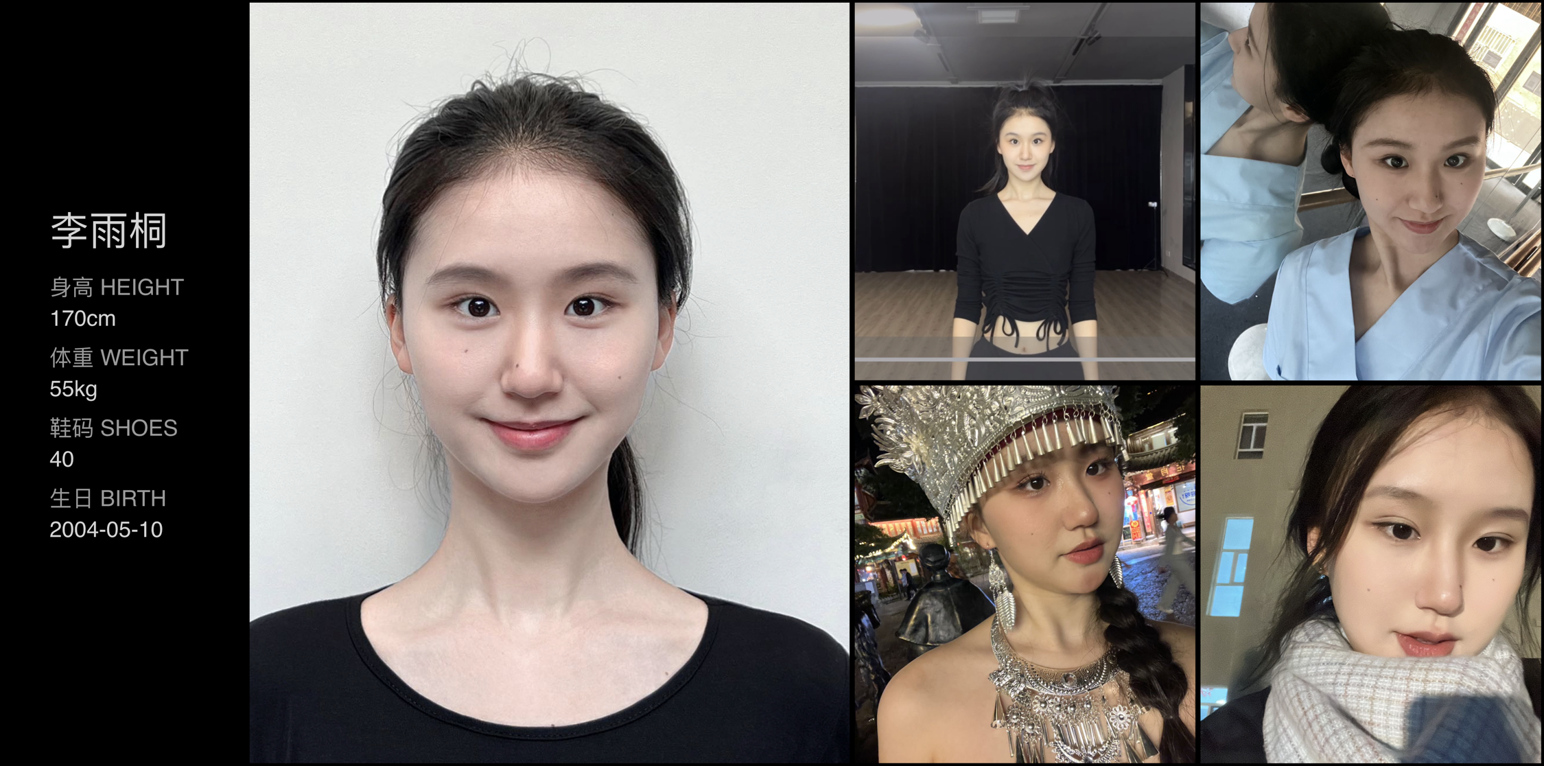 美影云