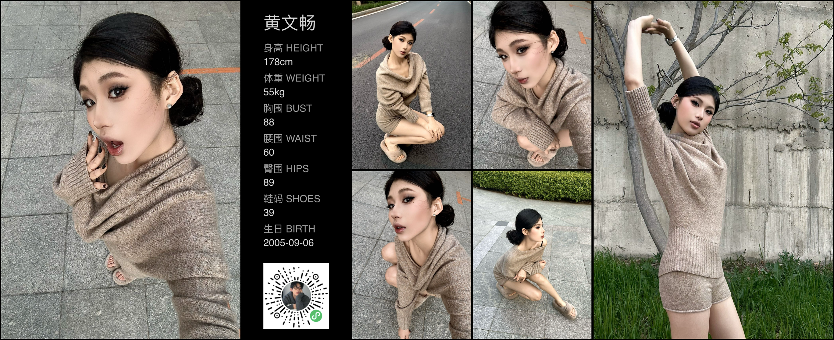 模卡
