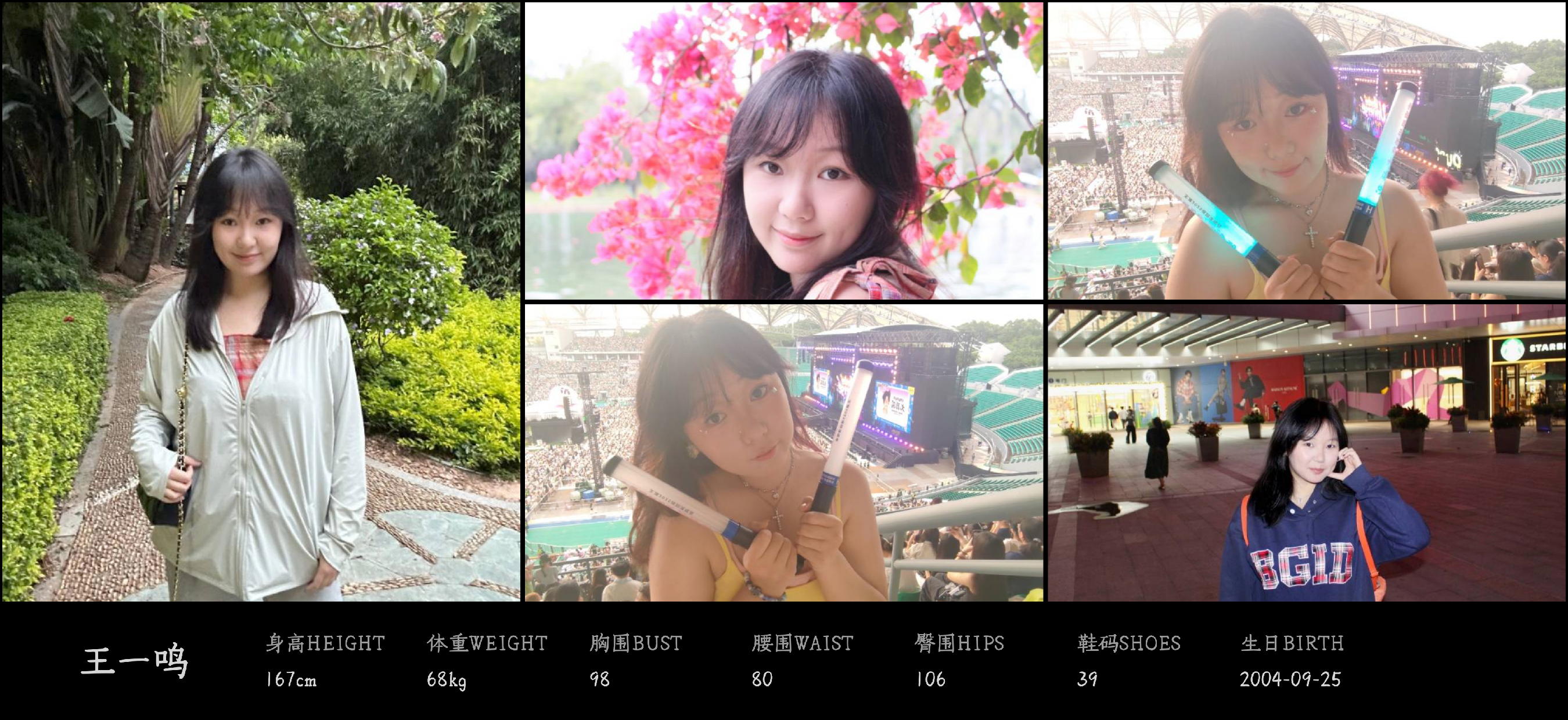 模卡