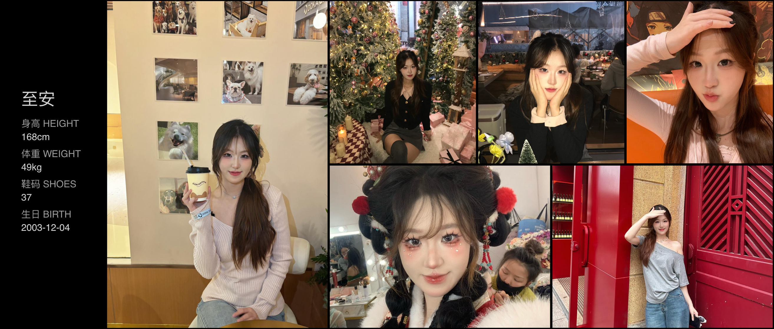 美影云