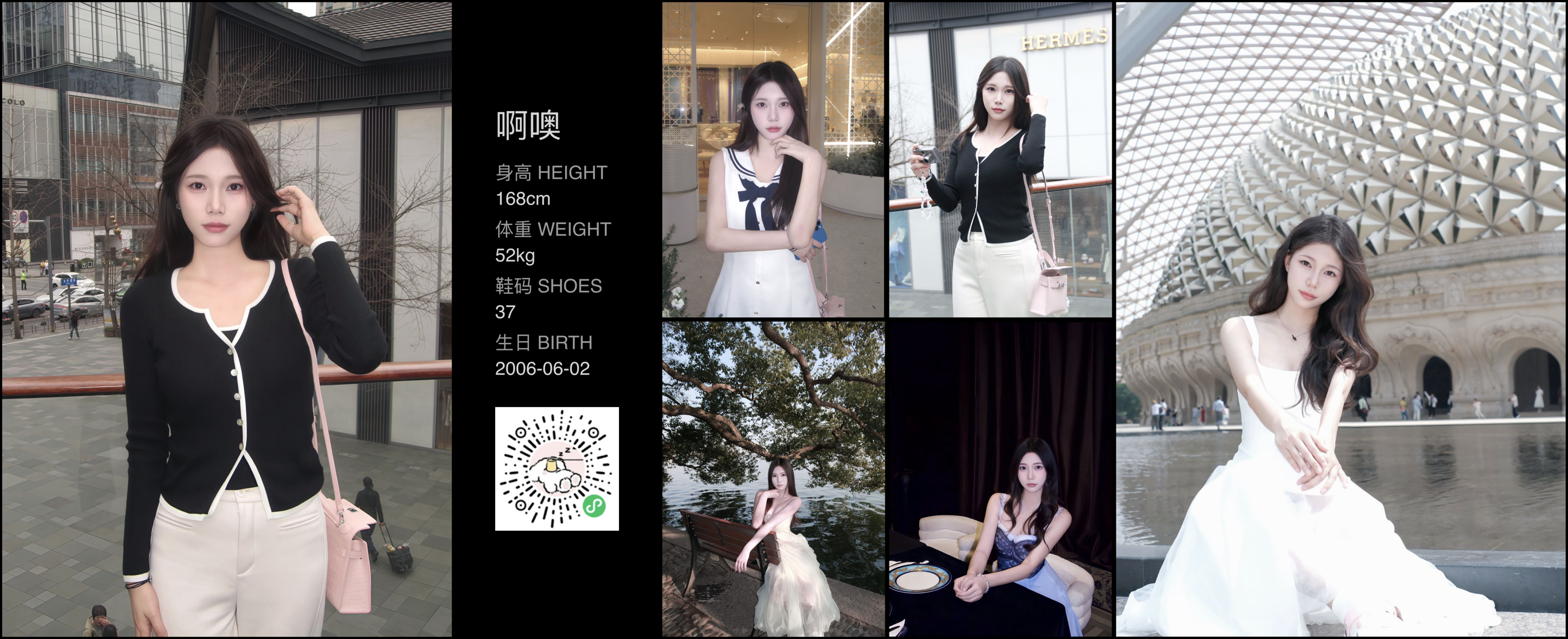 模卡