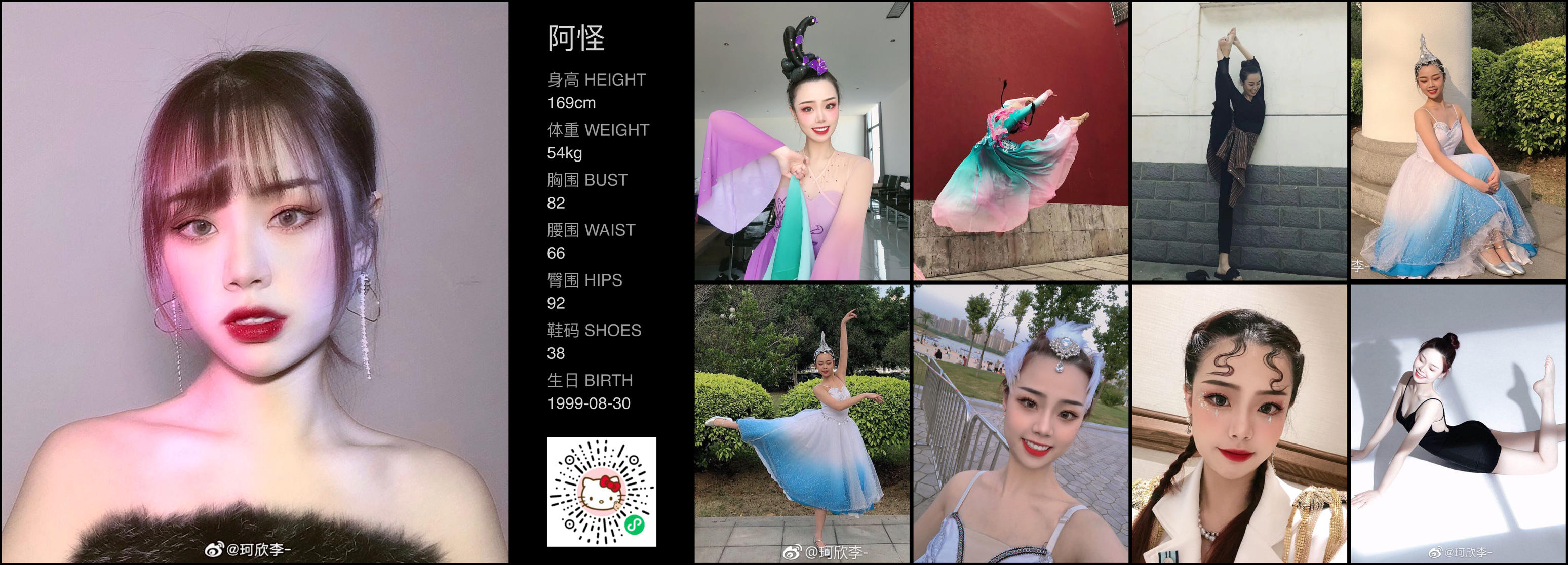 美影云