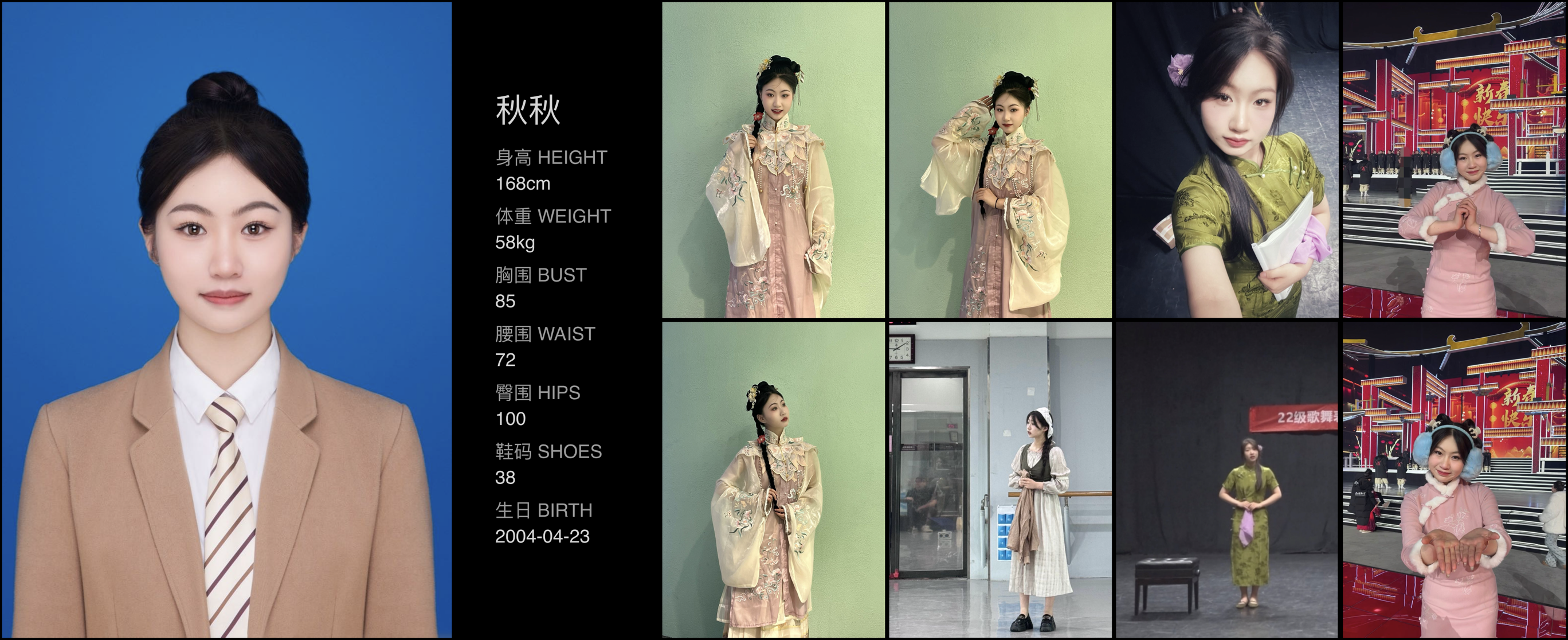美影云
