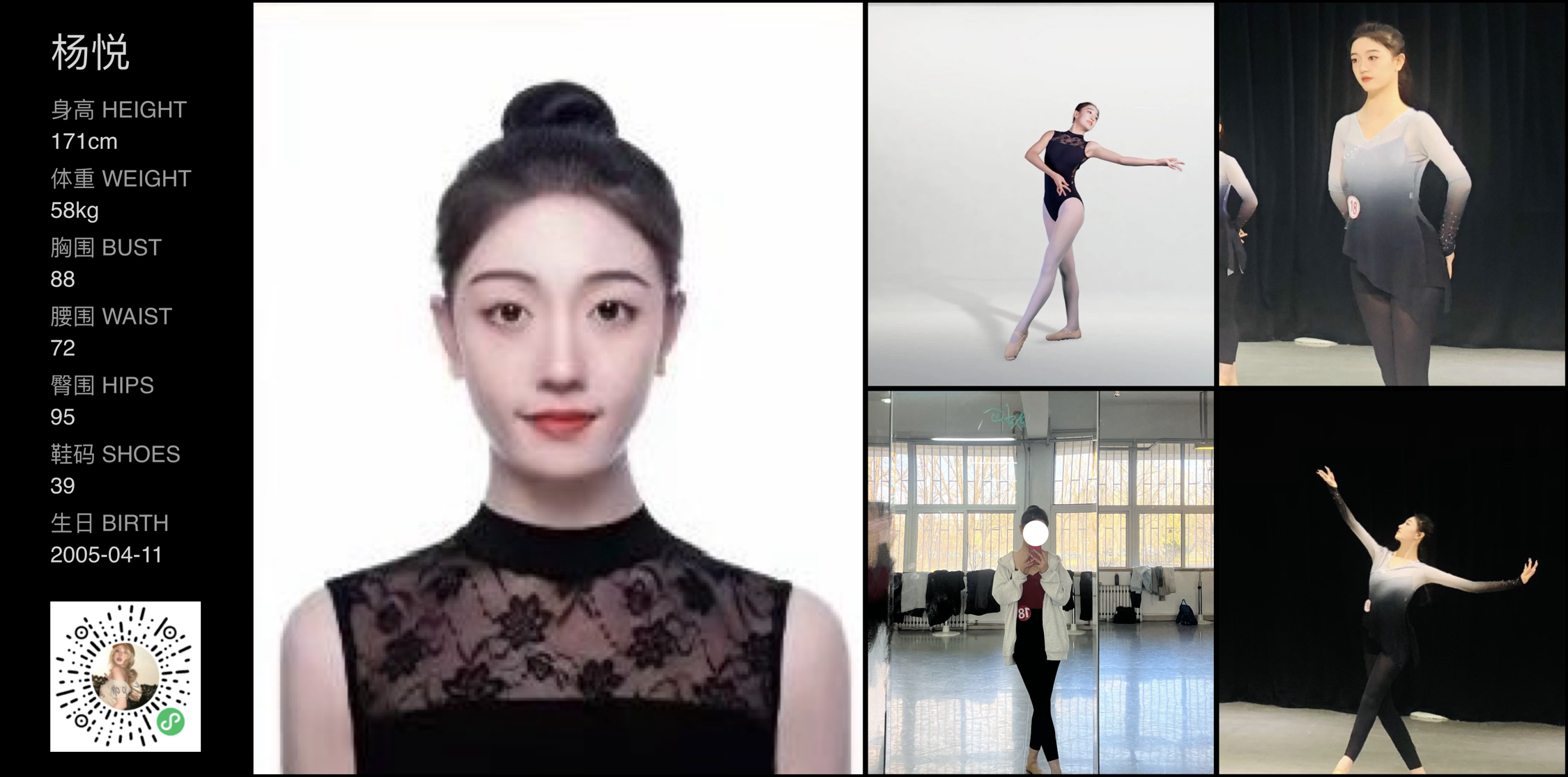美影云