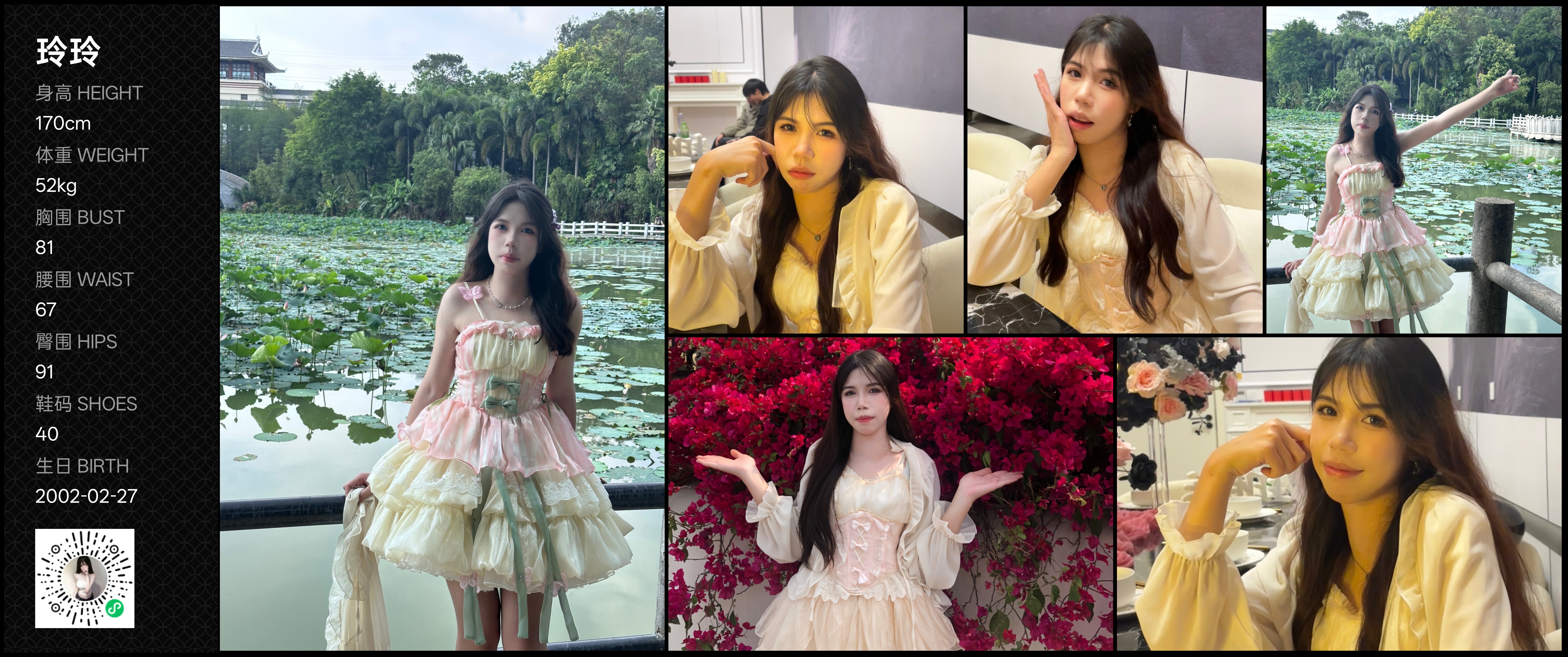 美影云
