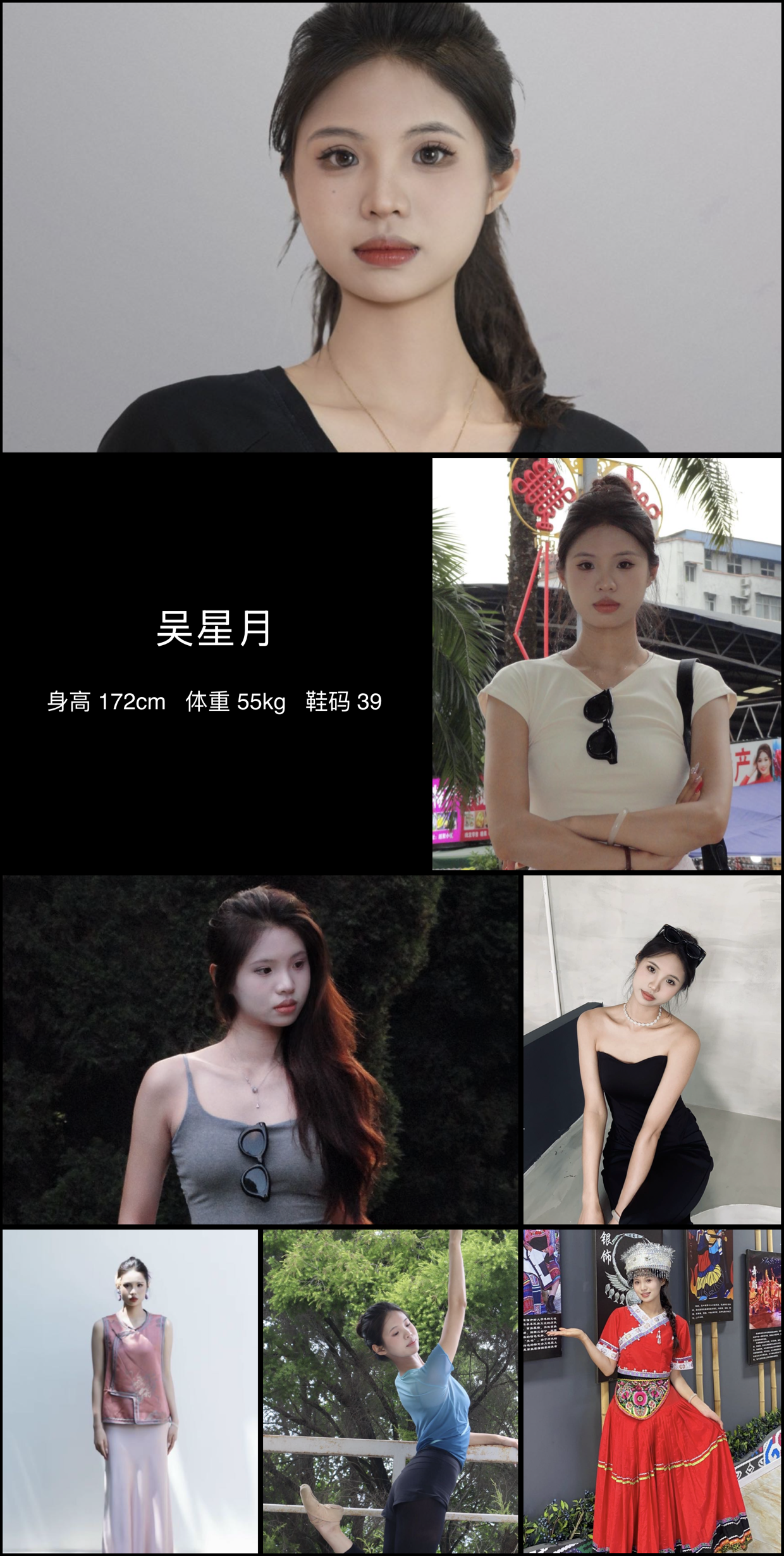 模卡