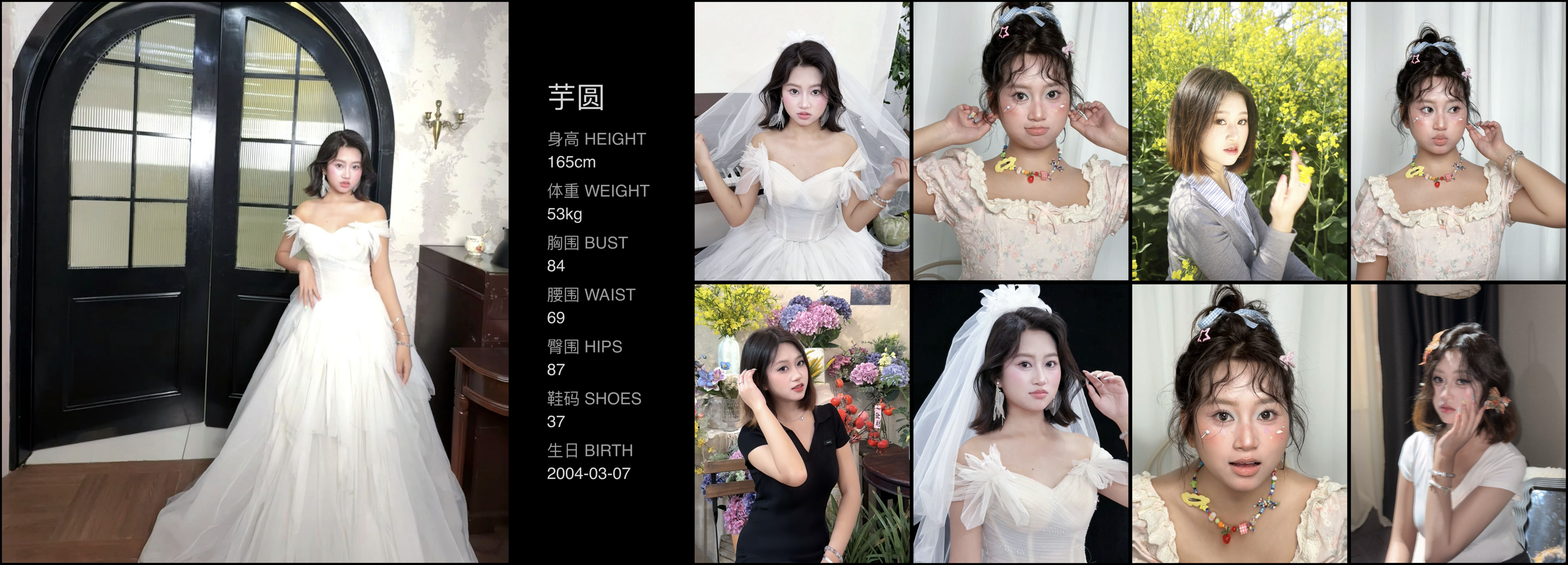 美影云