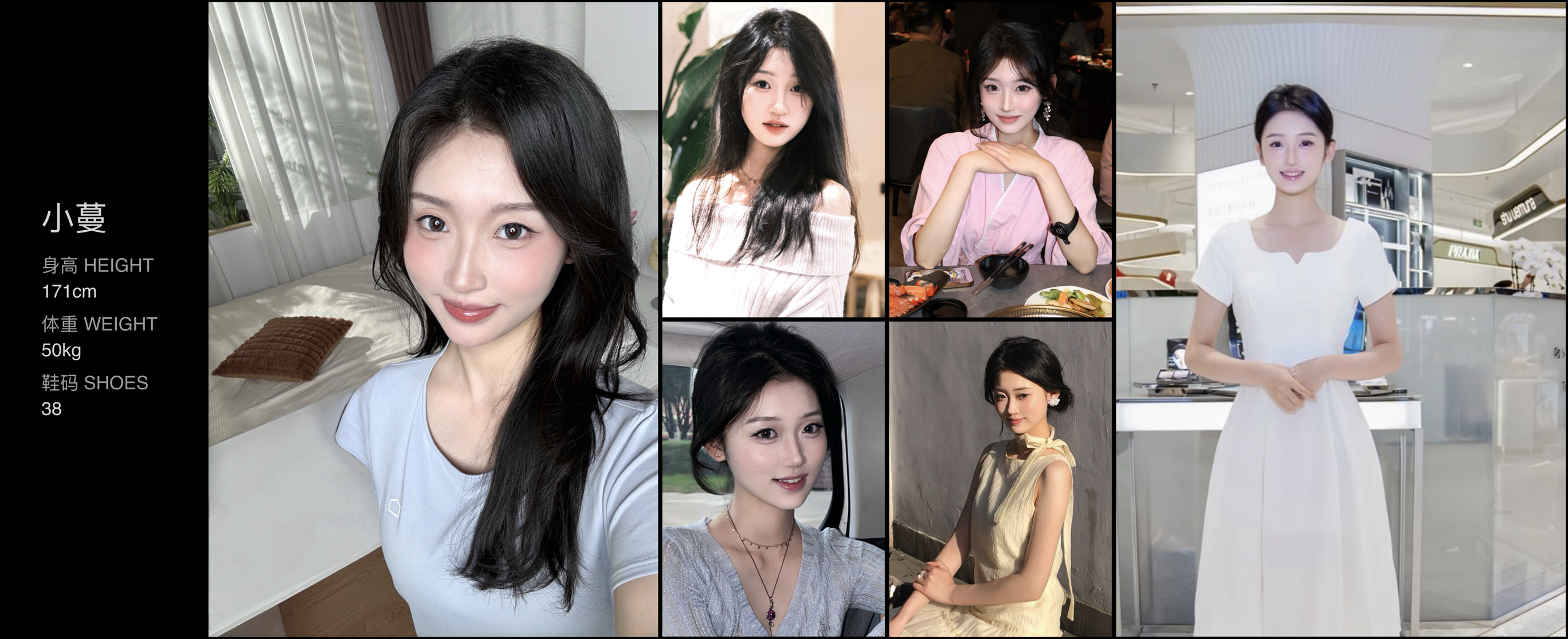 美影云