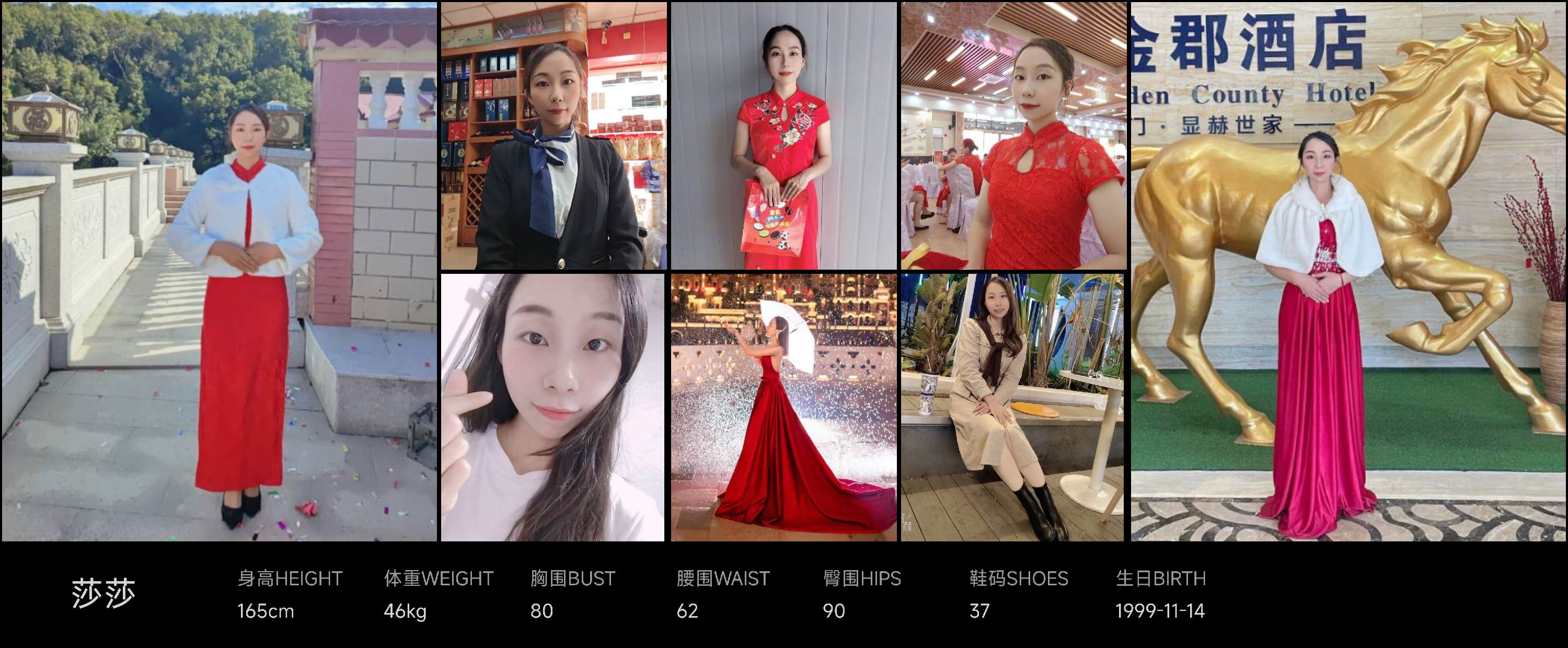 美影云