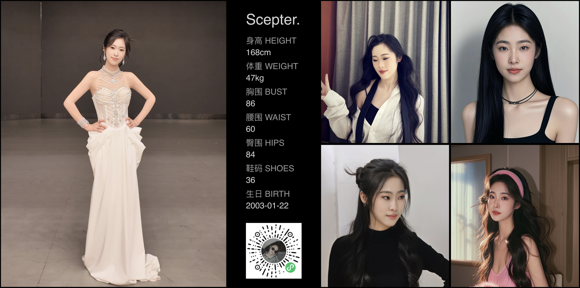 模卡