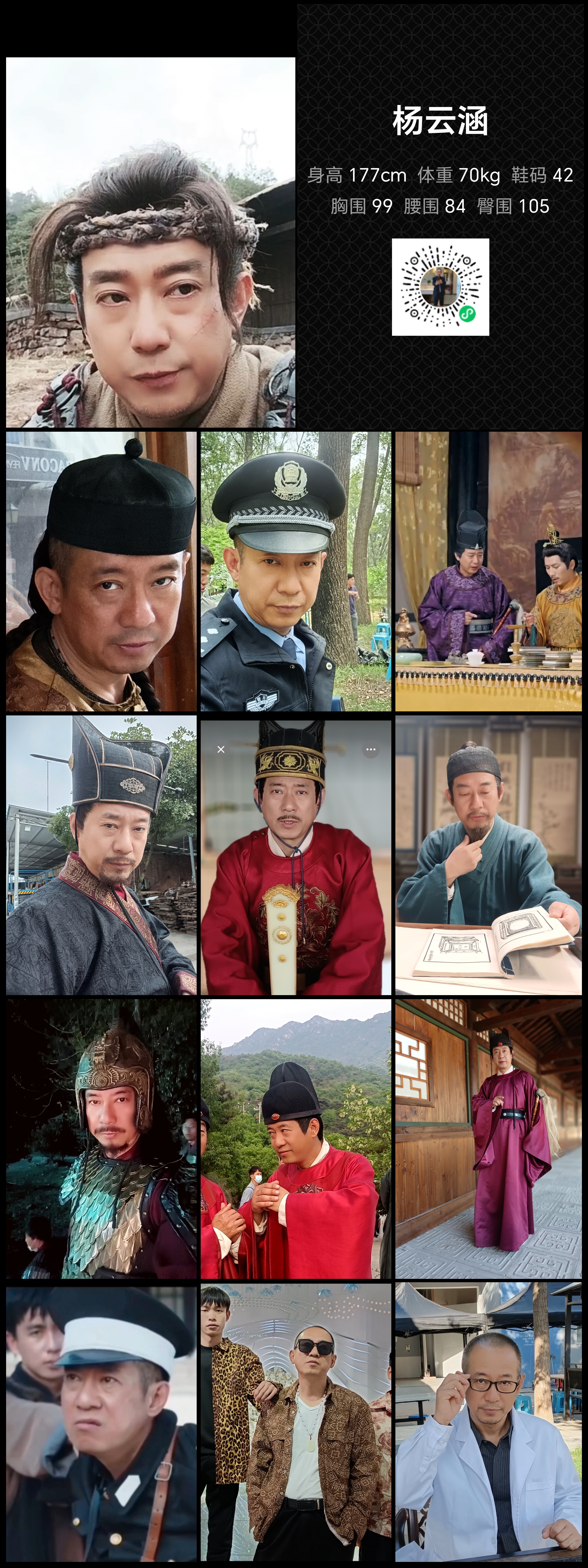 美影云