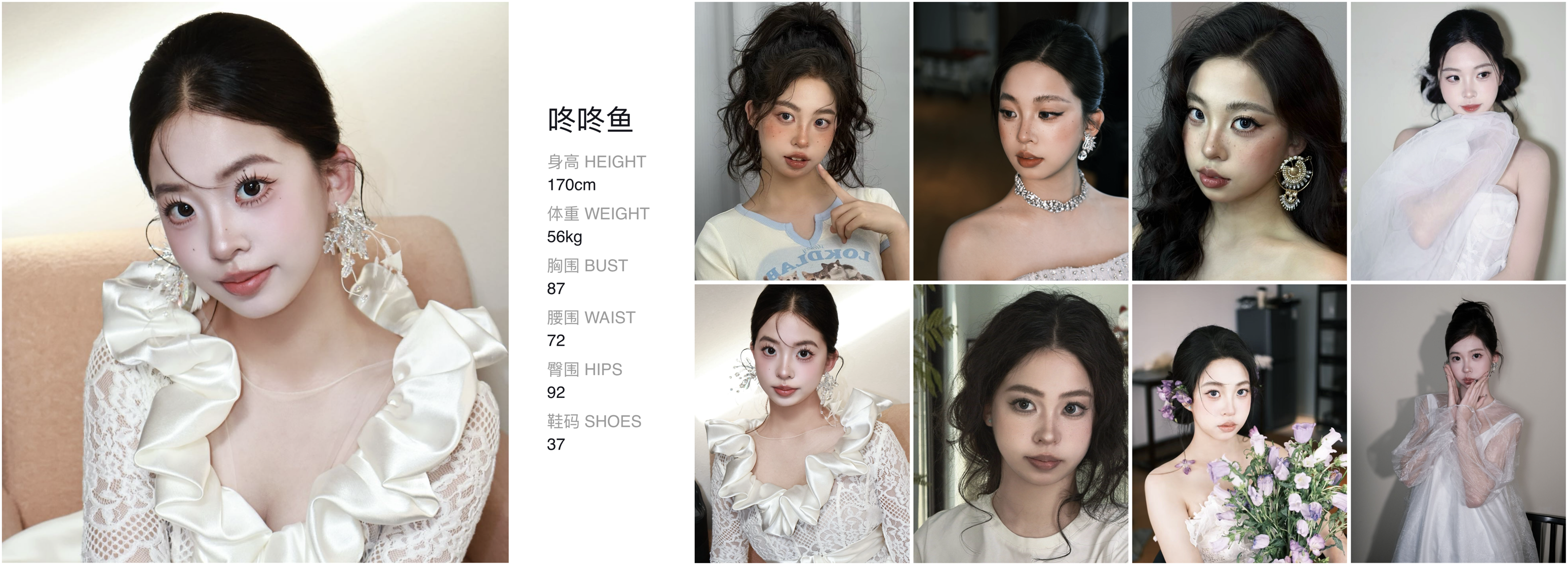 美影云