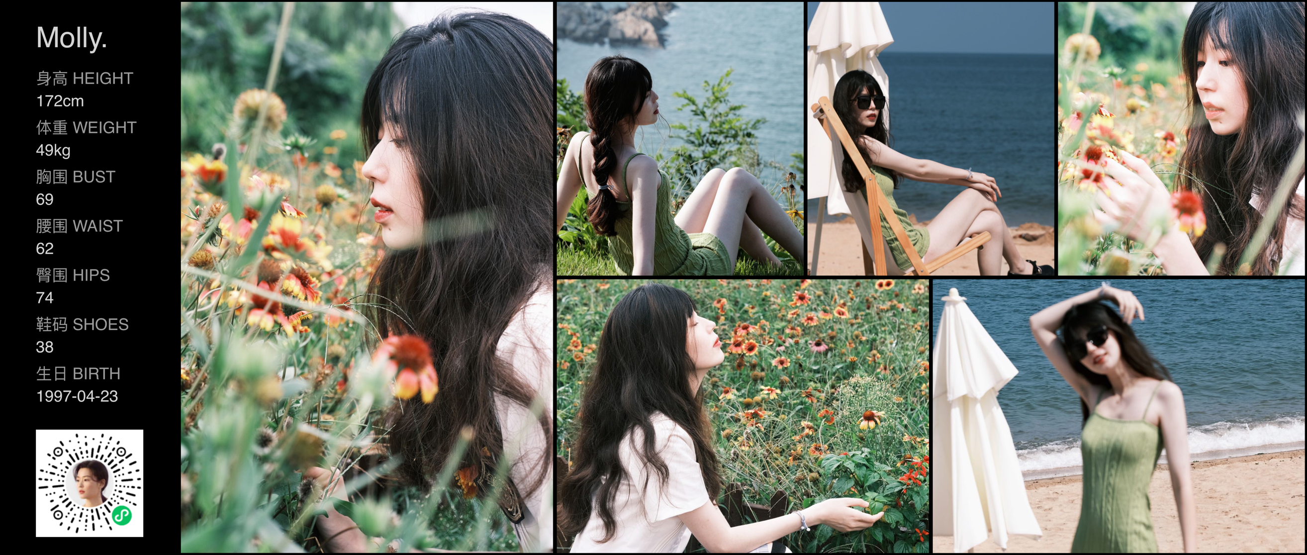 美影云