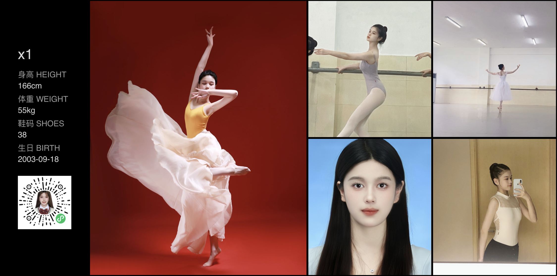 美影云